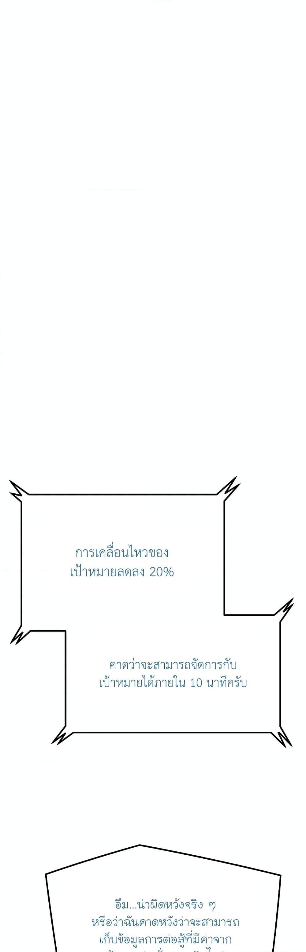 Manga-lc-com อ่านมังงะ อ่านการ์ตูน ออนไลน์ ฟรี The Breaker 3 Eternal Force ตอนที่ 1 2 3 4 5 6 7 8 9 10 11 12 13 14 ฟรี ไม่มีโฆษณา Manga-lc - อ่าน มังงะ อ่าน การ์ตูน ออนไลน์ อ่านมังงะ ฟรี