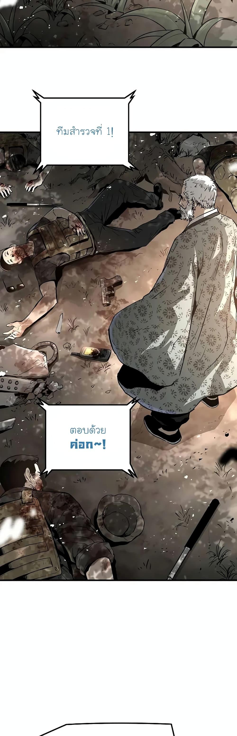 Manga-lc-com อ่านมังงะ อ่านการ์ตูน ออนไลน์ ฟรี The Breaker 3 Eternal Force ตอนที่ 1 2 3 4 5 6 7 8 9 10 11 12 13 14 ฟรี ไม่มีโฆษณา Manga-lc - อ่าน มังงะ อ่าน การ์ตูน ออนไลน์ อ่านมังงะ ฟรี