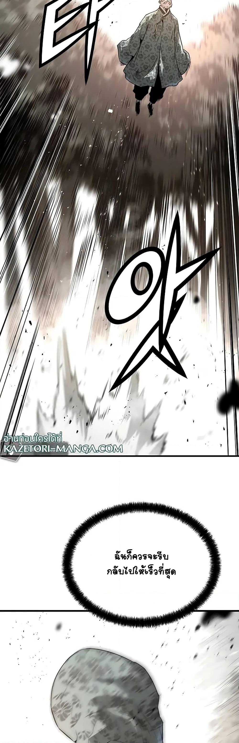 Manga-lc-com อ่านมังงะ อ่านการ์ตูน ออนไลน์ ฟรี The Breaker 3 Eternal Force ตอนที่ 1 2 3 4 5 6 7 8 9 10 11 12 13 14 ฟรี ไม่มีโฆษณา Manga-lc - อ่าน มังงะ อ่าน การ์ตูน ออนไลน์ อ่านมังงะ ฟรี
