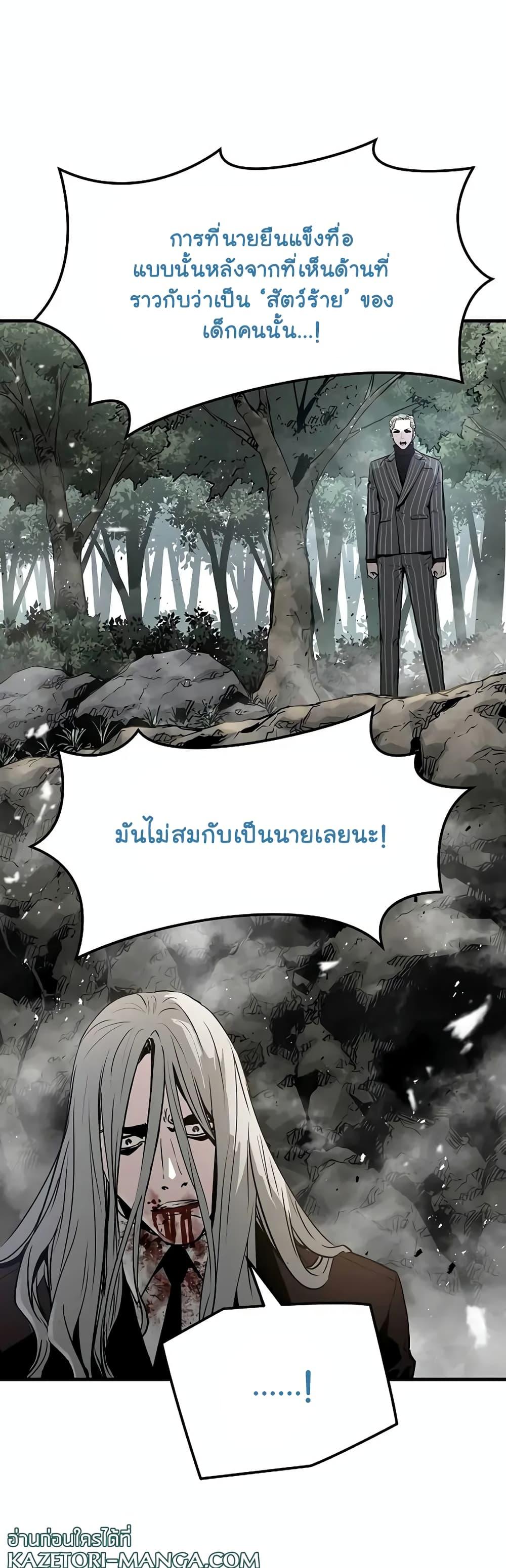Manga-lc-com อ่านมังงะ อ่านการ์ตูน ออนไลน์ ฟรี The Breaker 3 Eternal Force ตอนที่ 1 2 3 4 5 6 7 8 9 10 11 12 13 14 ฟรี ไม่มีโฆษณา Manga-lc - อ่าน มังงะ อ่าน การ์ตูน ออนไลน์ อ่านมังงะ ฟรี