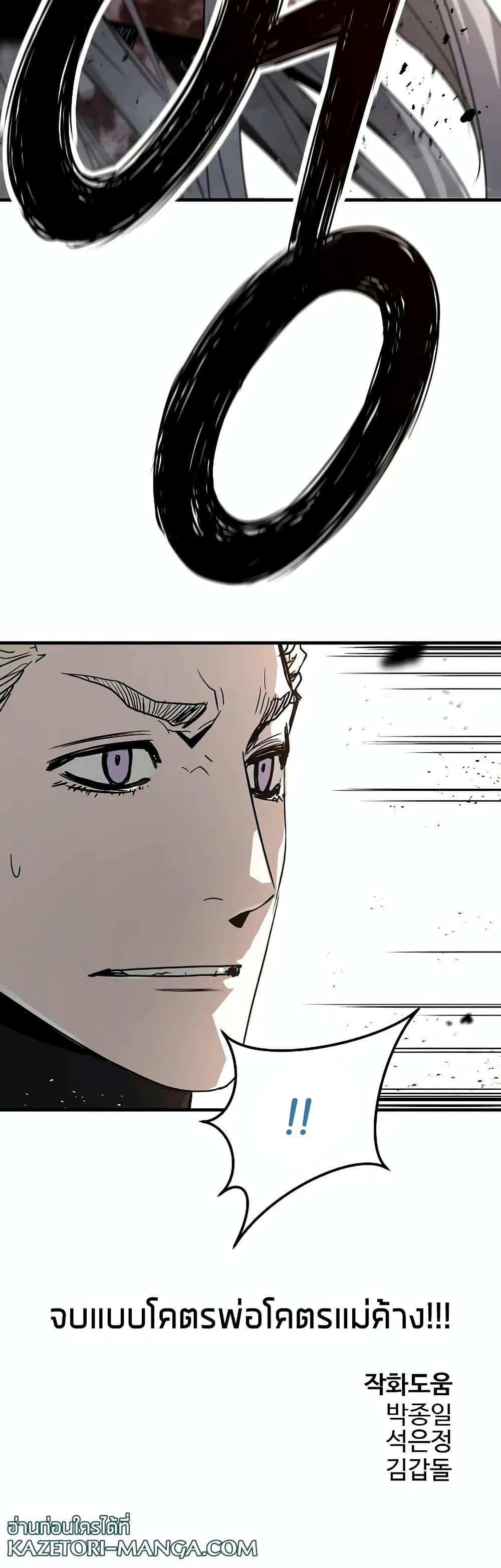 Manga-lc-com อ่านมังงะ อ่านการ์ตูน ออนไลน์ ฟรี The Breaker 3 Eternal Force ตอนที่ 1 2 3 4 5 6 7 8 9 10 11 12 13 14 ฟรี ไม่มีโฆษณา Manga-lc - อ่าน มังงะ อ่าน การ์ตูน ออนไลน์ อ่านมังงะ ฟรี