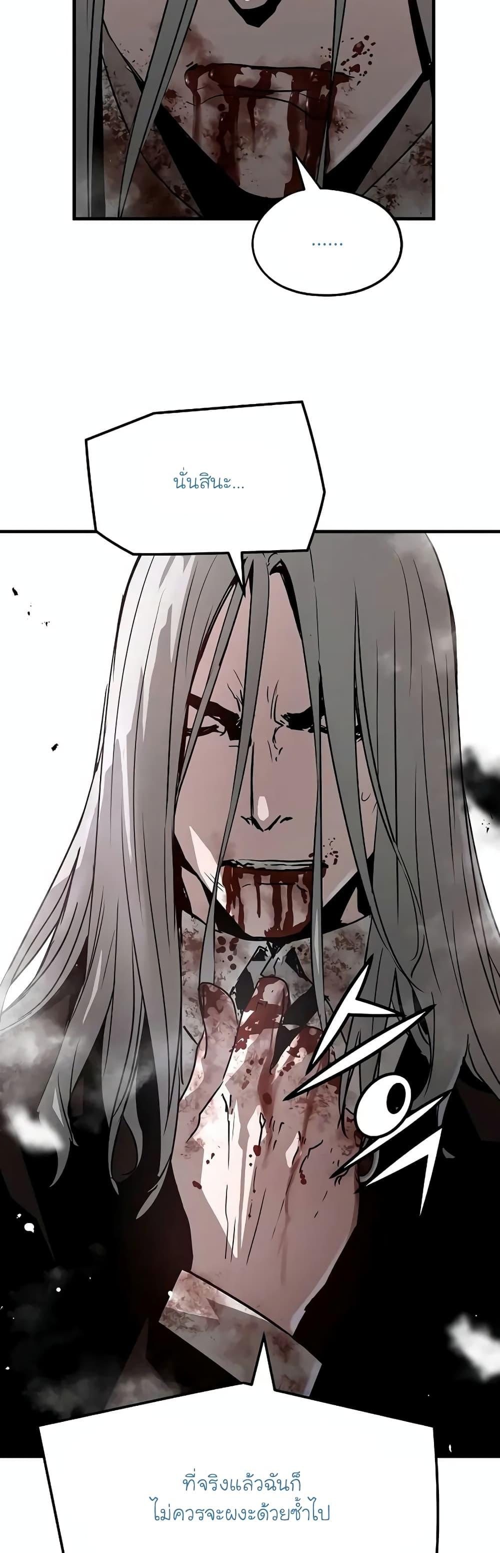 Manga-lc-com อ่านมังงะ อ่านการ์ตูน ออนไลน์ ฟรี The Breaker 3 Eternal Force ตอนที่ 1 2 3 4 5 6 7 8 9 10 11 12 13 14 ฟรี ไม่มีโฆษณา Manga-lc - อ่าน มังงะ อ่าน การ์ตูน ออนไลน์ อ่านมังงะ ฟรี