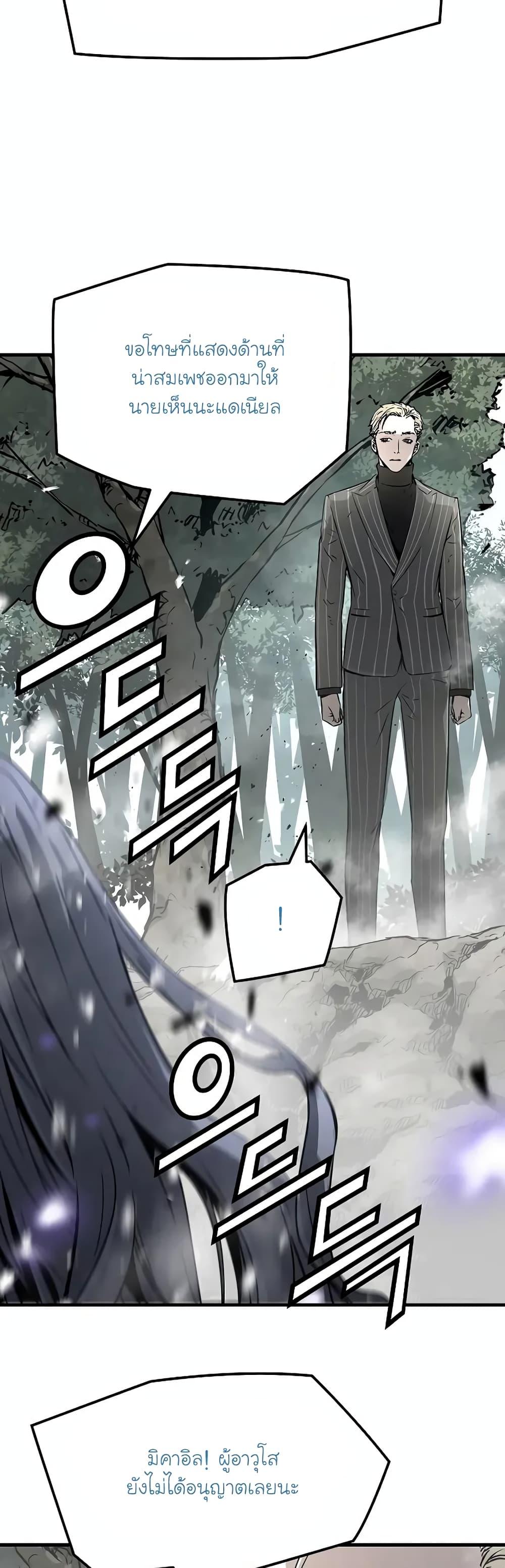 Manga-lc-com อ่านมังงะ อ่านการ์ตูน ออนไลน์ ฟรี The Breaker 3 Eternal Force ตอนที่ 1 2 3 4 5 6 7 8 9 10 11 12 13 14 ฟรี ไม่มีโฆษณา Manga-lc - อ่าน มังงะ อ่าน การ์ตูน ออนไลน์ อ่านมังงะ ฟรี