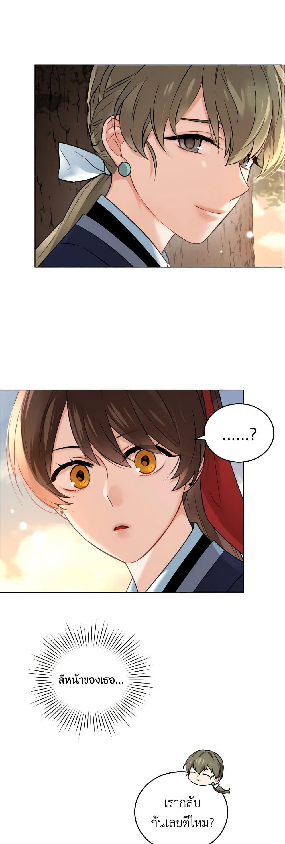 Manga-lc-com อ่านมังงะ อ่านการ์ตูน ออนไลน์ ฟรี Empress’s Flower Garden ตอนที่ 1 2 3 4 5 6 7 8 9 10 11 12 13 14 ฟรี ไม่มีโฆษณา Manga-lc - อ่าน มังงะ อ่าน การ์ตูน ออนไลน์ อ่านมังงะ ฟรี