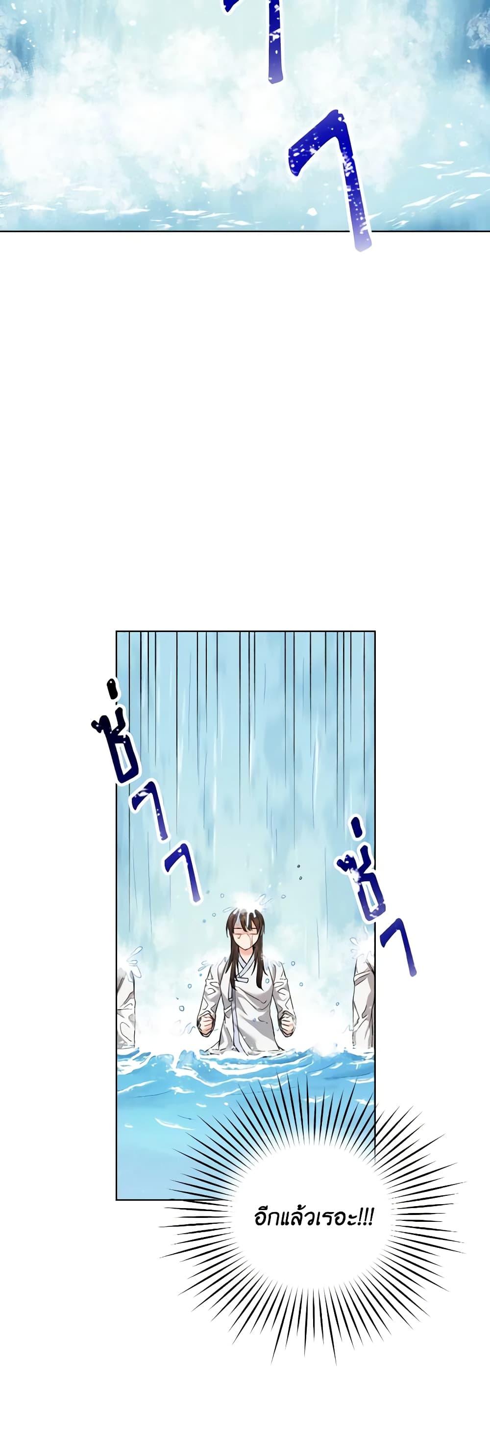 Manga-lc-com อ่านมังงะ อ่านการ์ตูน ออนไลน์ ฟรี Empress’s Flower Garden ตอนที่ 1 2 3 4 5 6 7 8 9 10 11 12 13 14 ฟรี ไม่มีโฆษณา Manga-lc - อ่าน มังงะ อ่าน การ์ตูน ออนไลน์ อ่านมังงะ ฟรี