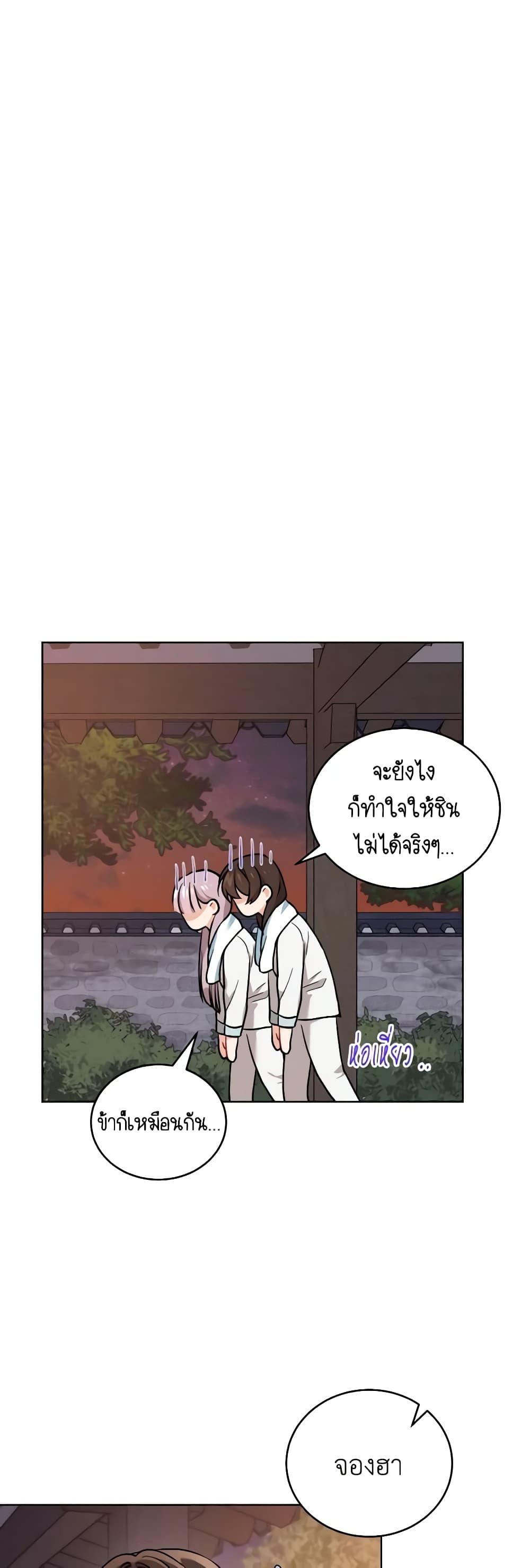 Manga-lc-com อ่านมังงะ อ่านการ์ตูน ออนไลน์ ฟรี Empress’s Flower Garden ตอนที่ 1 2 3 4 5 6 7 8 9 10 11 12 13 14 ฟรี ไม่มีโฆษณา Manga-lc - อ่าน มังงะ อ่าน การ์ตูน ออนไลน์ อ่านมังงะ ฟรี