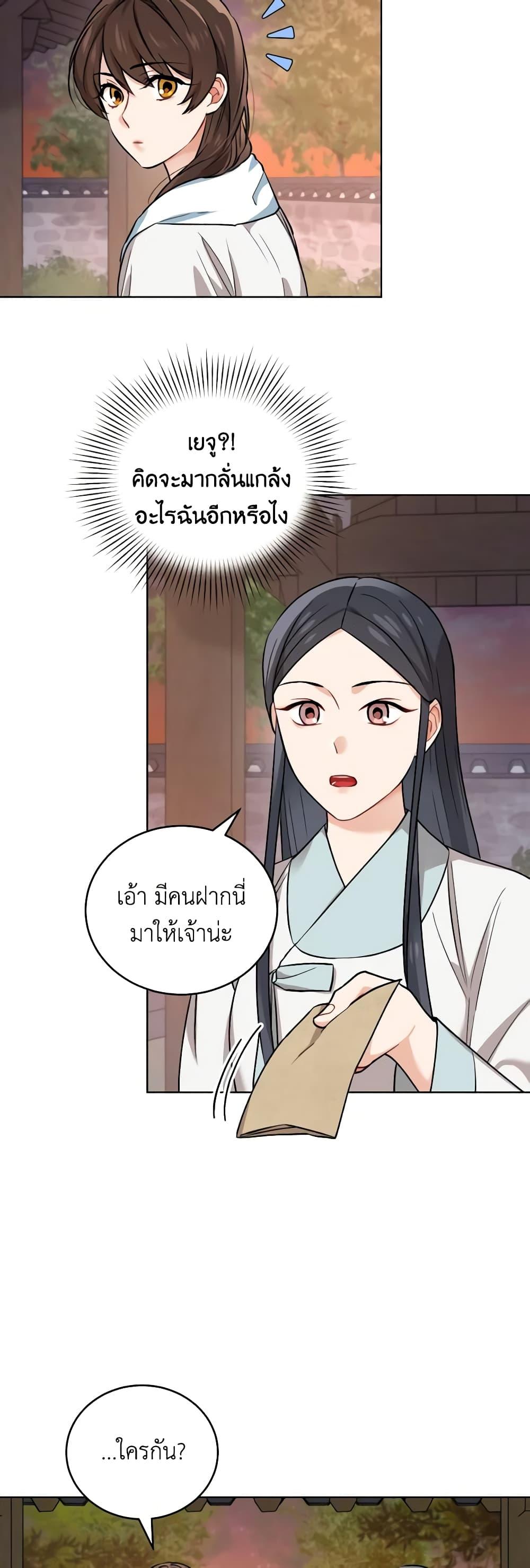Manga-lc-com อ่านมังงะ อ่านการ์ตูน ออนไลน์ ฟรี Empress’s Flower Garden ตอนที่ 1 2 3 4 5 6 7 8 9 10 11 12 13 14 ฟรี ไม่มีโฆษณา Manga-lc - อ่าน มังงะ อ่าน การ์ตูน ออนไลน์ อ่านมังงะ ฟรี
