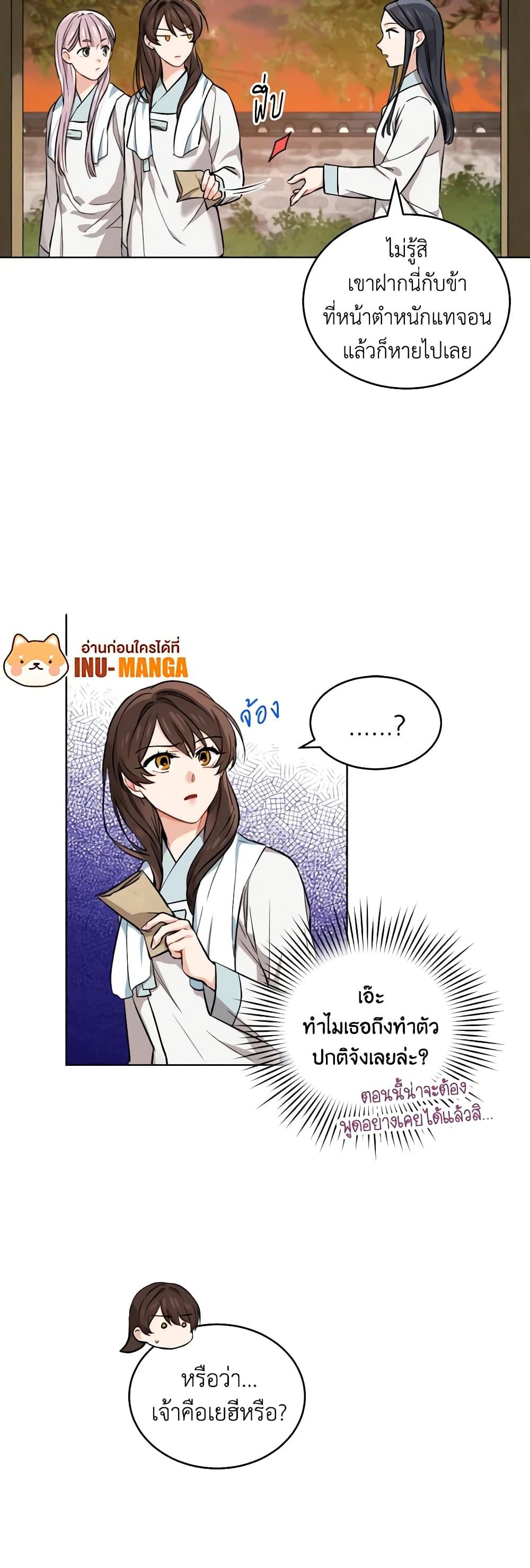 Manga-lc-com อ่านมังงะ อ่านการ์ตูน ออนไลน์ ฟรี Empress’s Flower Garden ตอนที่ 1 2 3 4 5 6 7 8 9 10 11 12 13 14 ฟรี ไม่มีโฆษณา Manga-lc - อ่าน มังงะ อ่าน การ์ตูน ออนไลน์ อ่านมังงะ ฟรี
