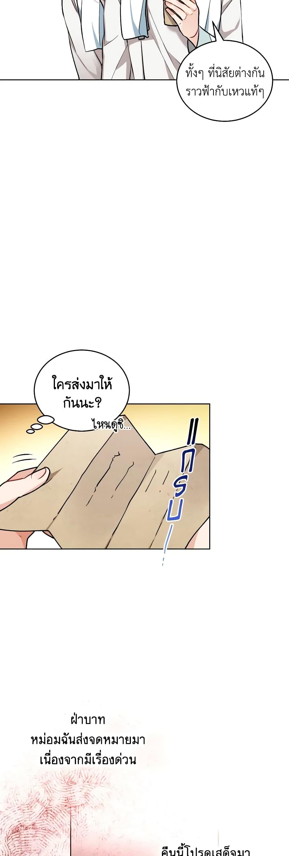 Manga-lc-com อ่านมังงะ อ่านการ์ตูน ออนไลน์ ฟรี Empress’s Flower Garden ตอนที่ 1 2 3 4 5 6 7 8 9 10 11 12 13 14 ฟรี ไม่มีโฆษณา Manga-lc - อ่าน มังงะ อ่าน การ์ตูน ออนไลน์ อ่านมังงะ ฟรี