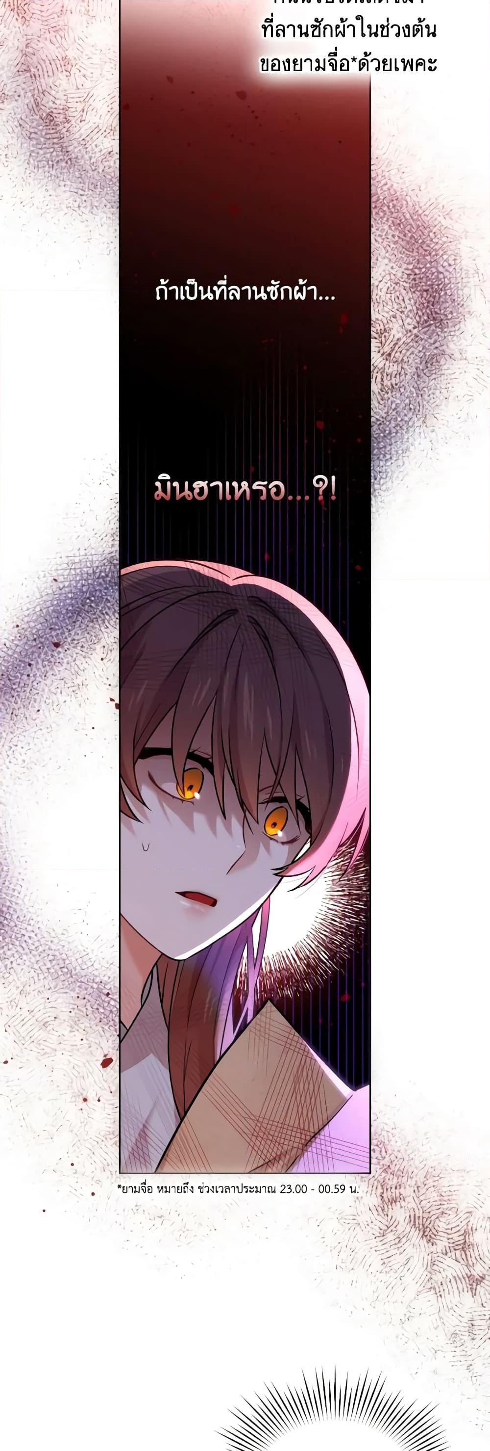 Manga-lc-com อ่านมังงะ อ่านการ์ตูน ออนไลน์ ฟรี Empress’s Flower Garden ตอนที่ 1 2 3 4 5 6 7 8 9 10 11 12 13 14 ฟรี ไม่มีโฆษณา Manga-lc - อ่าน มังงะ อ่าน การ์ตูน ออนไลน์ อ่านมังงะ ฟรี