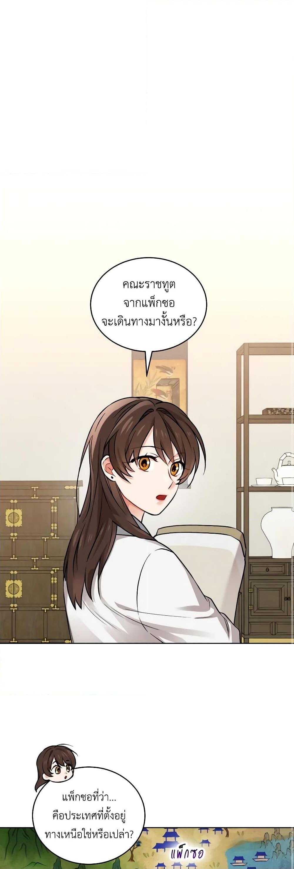 Manga-lc-com อ่านมังงะ อ่านการ์ตูน ออนไลน์ ฟรี Empress’s Flower Garden ตอนที่ 1 2 3 4 5 6 7 8 9 10 11 12 13 14 ฟรี ไม่มีโฆษณา Manga-lc - อ่าน มังงะ อ่าน การ์ตูน ออนไลน์ อ่านมังงะ ฟรี