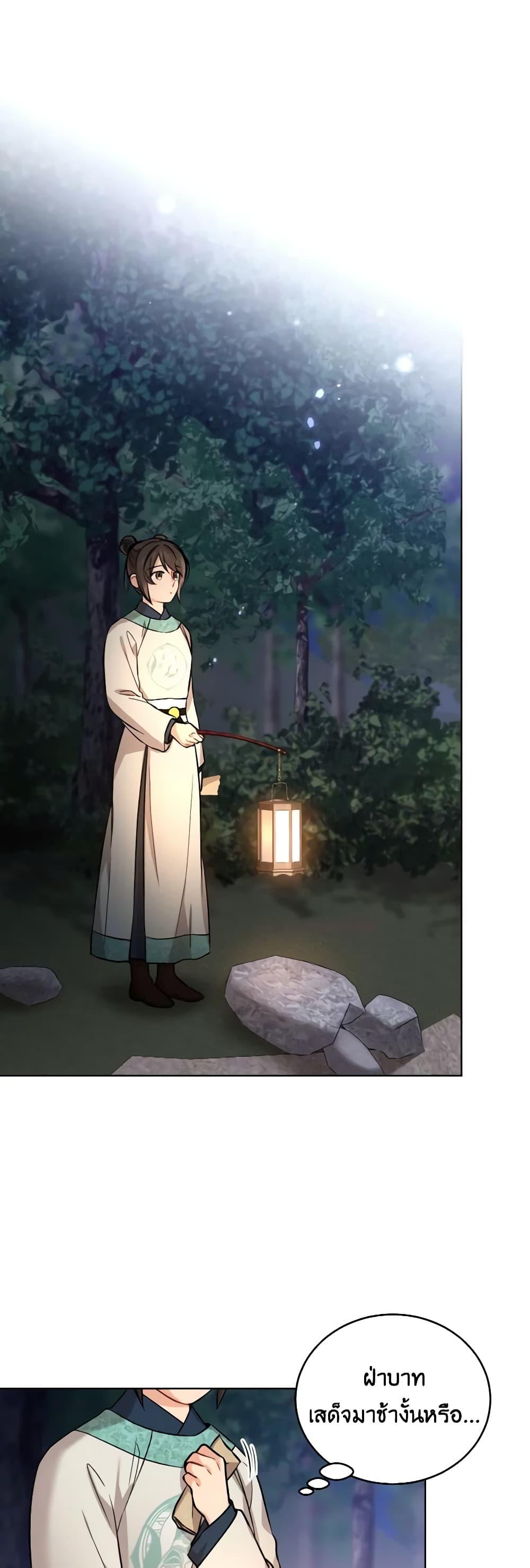 Manga-lc-com อ่านมังงะ อ่านการ์ตูน ออนไลน์ ฟรี Empress’s Flower Garden ตอนที่ 1 2 3 4 5 6 7 8 9 10 11 12 13 14 ฟรี ไม่มีโฆษณา Manga-lc - อ่าน มังงะ อ่าน การ์ตูน ออนไลน์ อ่านมังงะ ฟรี