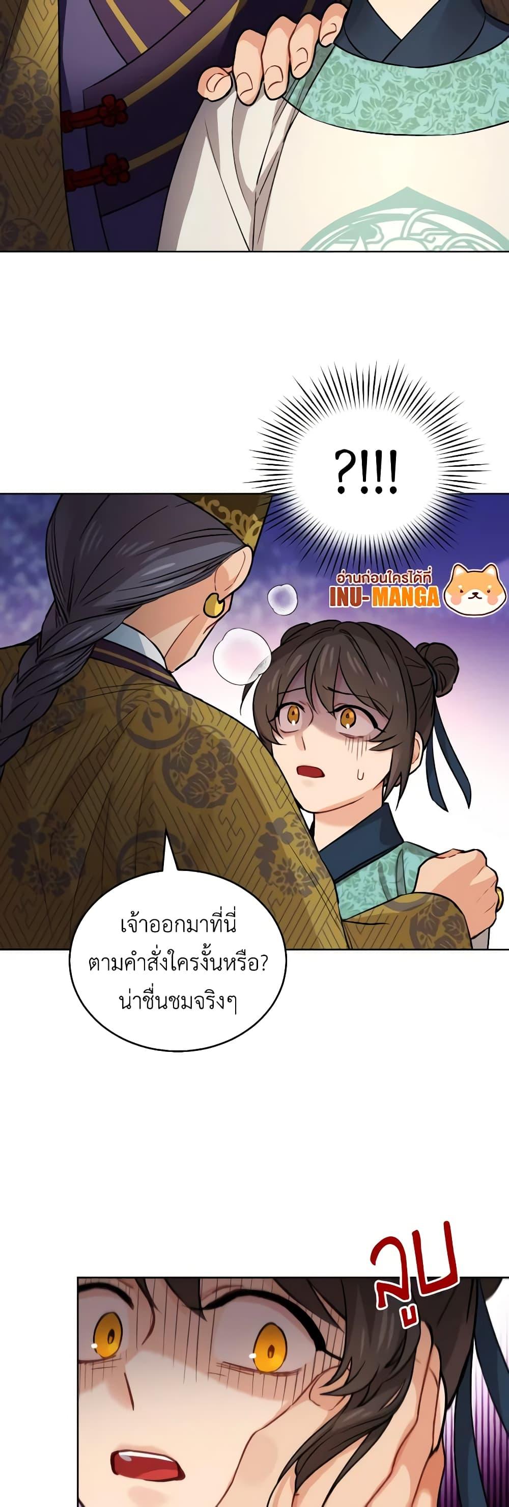 Manga-lc-com อ่านมังงะ อ่านการ์ตูน ออนไลน์ ฟรี Empress’s Flower Garden ตอนที่ 1 2 3 4 5 6 7 8 9 10 11 12 13 14 ฟรี ไม่มีโฆษณา Manga-lc - อ่าน มังงะ อ่าน การ์ตูน ออนไลน์ อ่านมังงะ ฟรี