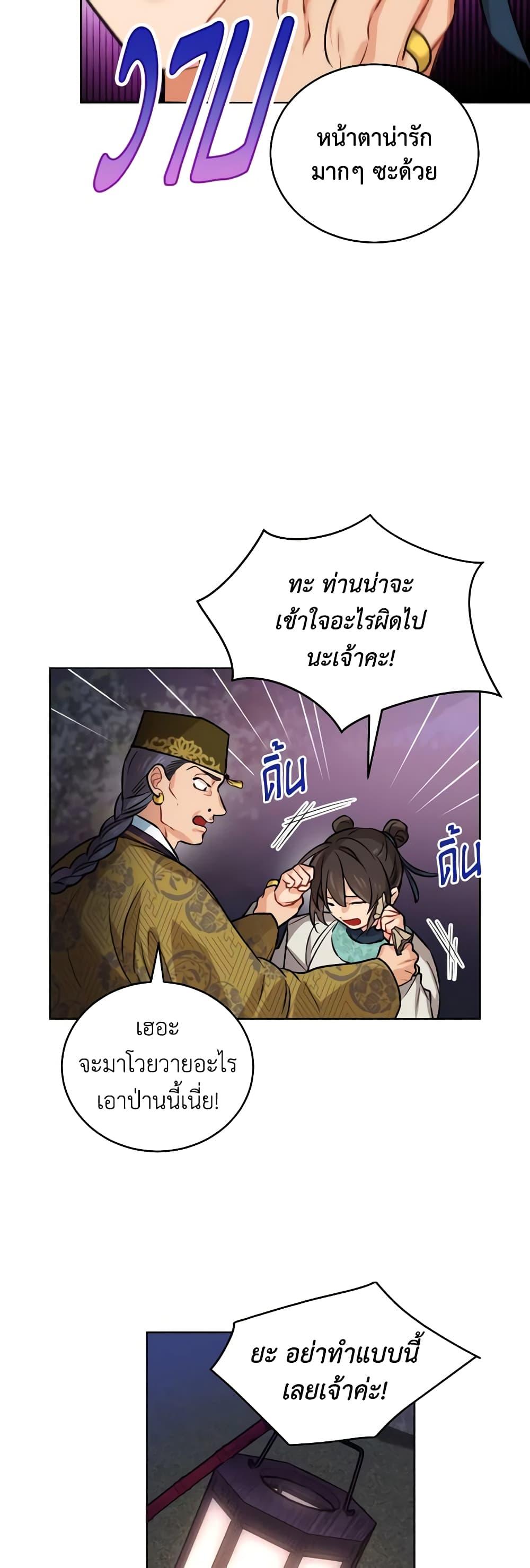 Manga-lc-com อ่านมังงะ อ่านการ์ตูน ออนไลน์ ฟรี Empress’s Flower Garden ตอนที่ 1 2 3 4 5 6 7 8 9 10 11 12 13 14 ฟรี ไม่มีโฆษณา Manga-lc - อ่าน มังงะ อ่าน การ์ตูน ออนไลน์ อ่านมังงะ ฟรี