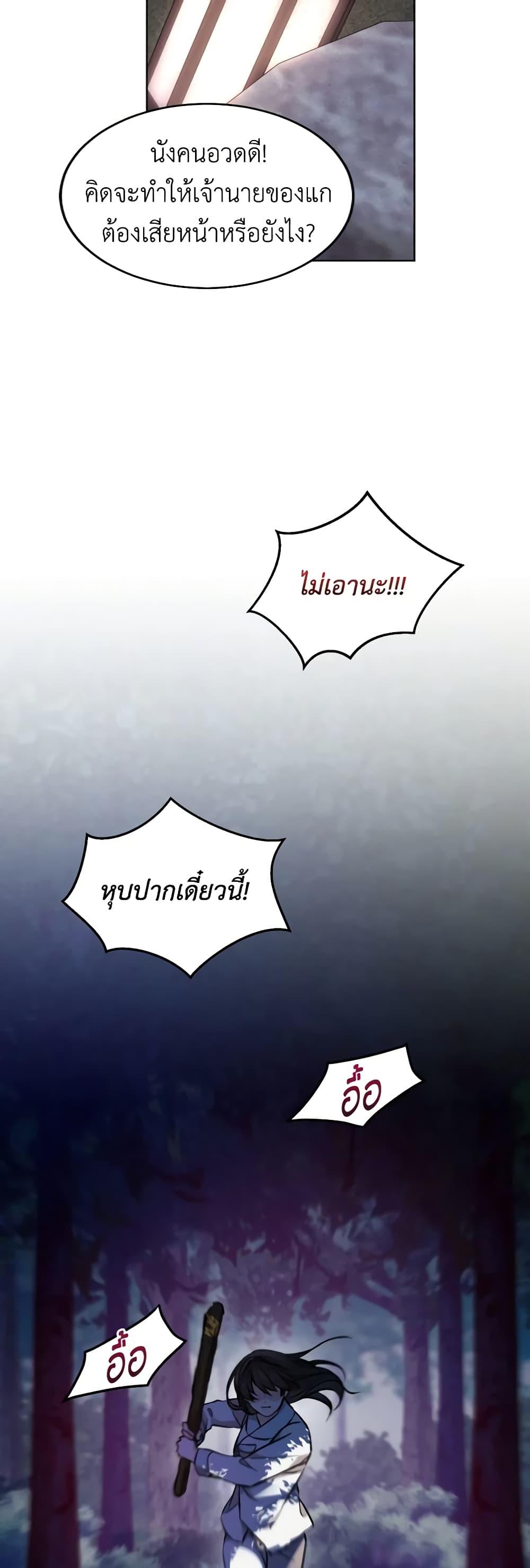 Manga-lc-com อ่านมังงะ อ่านการ์ตูน ออนไลน์ ฟรี Empress’s Flower Garden ตอนที่ 1 2 3 4 5 6 7 8 9 10 11 12 13 14 ฟรี ไม่มีโฆษณา Manga-lc - อ่าน มังงะ อ่าน การ์ตูน ออนไลน์ อ่านมังงะ ฟรี