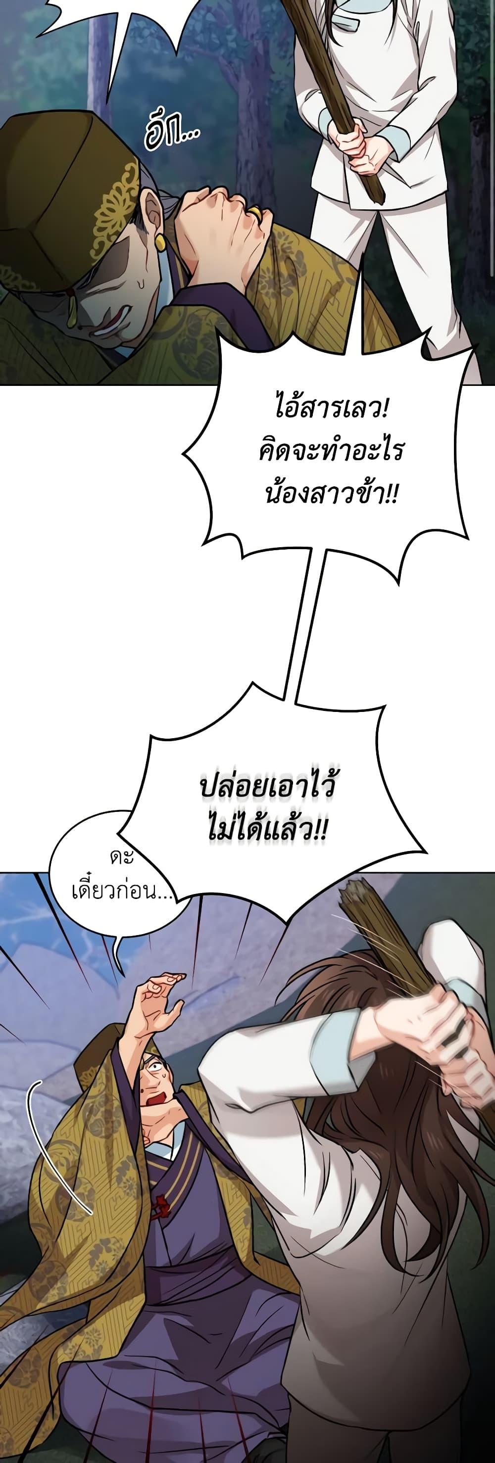 Manga-lc-com อ่านมังงะ อ่านการ์ตูน ออนไลน์ ฟรี Empress’s Flower Garden ตอนที่ 1 2 3 4 5 6 7 8 9 10 11 12 13 14 ฟรี ไม่มีโฆษณา Manga-lc - อ่าน มังงะ อ่าน การ์ตูน ออนไลน์ อ่านมังงะ ฟรี