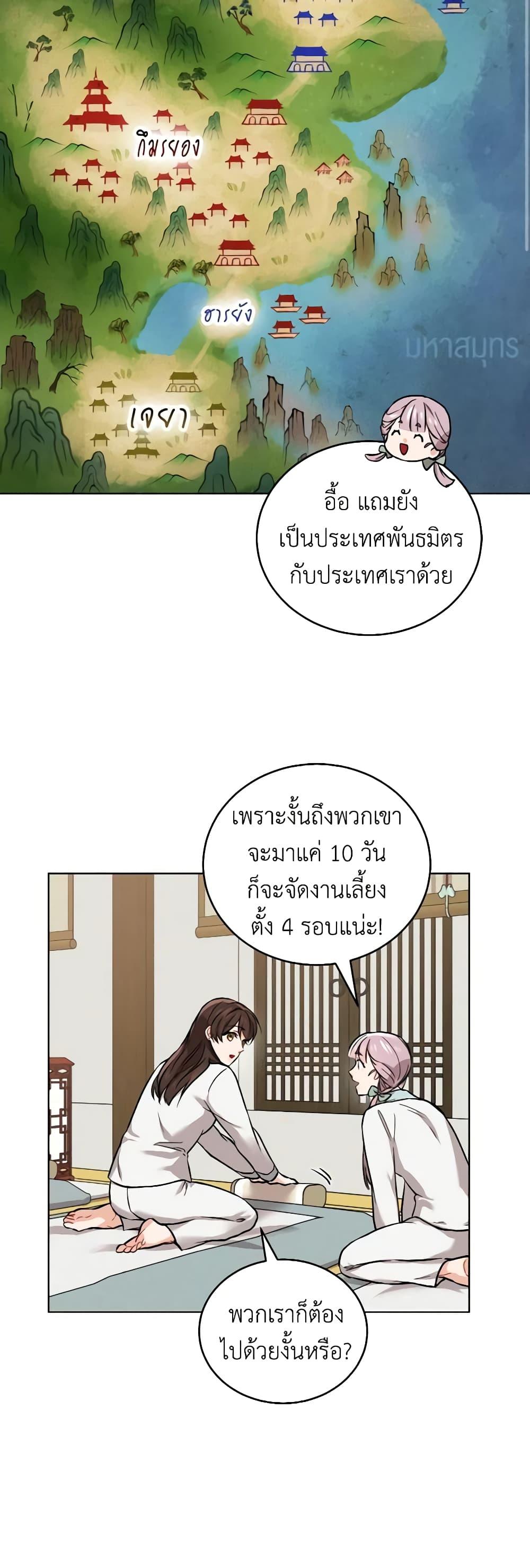 Manga-lc-com อ่านมังงะ อ่านการ์ตูน ออนไลน์ ฟรี Empress’s Flower Garden ตอนที่ 1 2 3 4 5 6 7 8 9 10 11 12 13 14 ฟรี ไม่มีโฆษณา Manga-lc - อ่าน มังงะ อ่าน การ์ตูน ออนไลน์ อ่านมังงะ ฟรี
