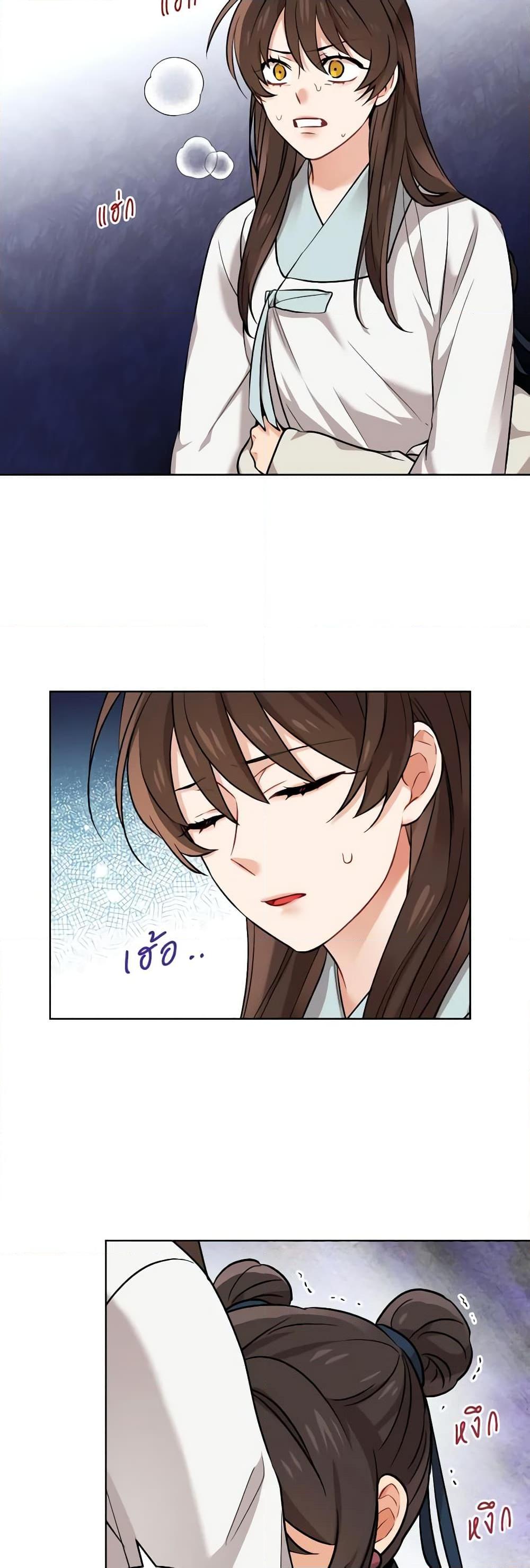 Manga-lc-com อ่านมังงะ อ่านการ์ตูน ออนไลน์ ฟรี Empress’s Flower Garden ตอนที่ 1 2 3 4 5 6 7 8 9 10 11 12 13 14 ฟรี ไม่มีโฆษณา Manga-lc - อ่าน มังงะ อ่าน การ์ตูน ออนไลน์ อ่านมังงะ ฟรี