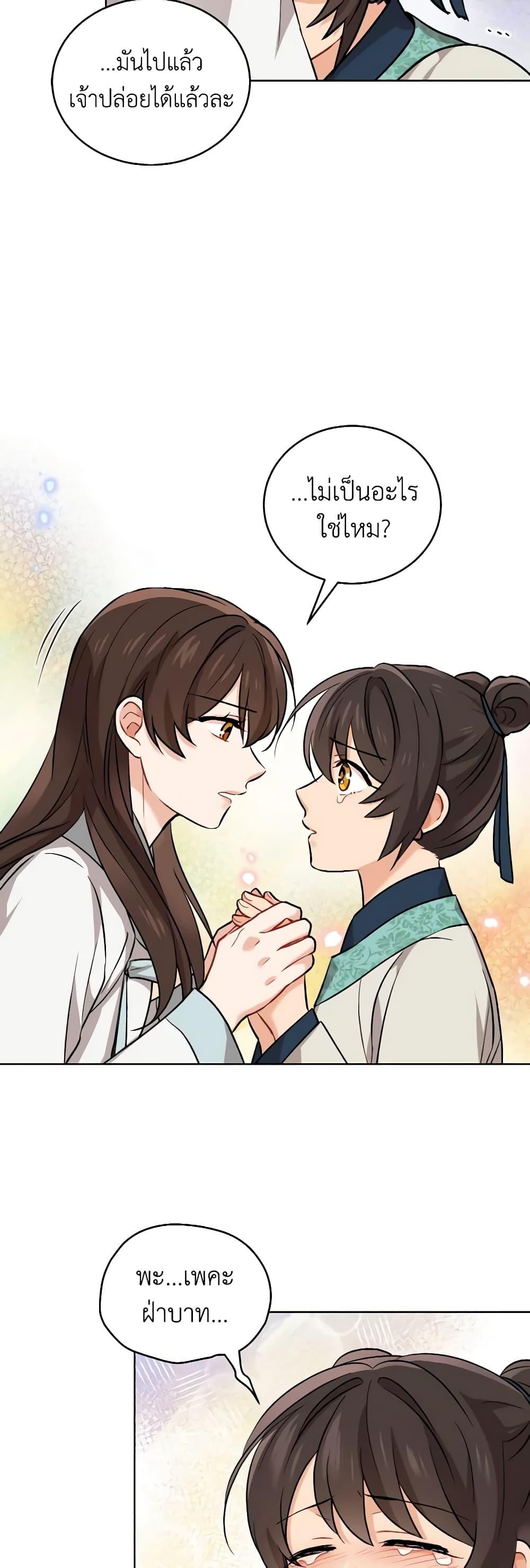 Manga-lc-com อ่านมังงะ อ่านการ์ตูน ออนไลน์ ฟรี Empress’s Flower Garden ตอนที่ 1 2 3 4 5 6 7 8 9 10 11 12 13 14 ฟรี ไม่มีโฆษณา Manga-lc - อ่าน มังงะ อ่าน การ์ตูน ออนไลน์ อ่านมังงะ ฟรี
