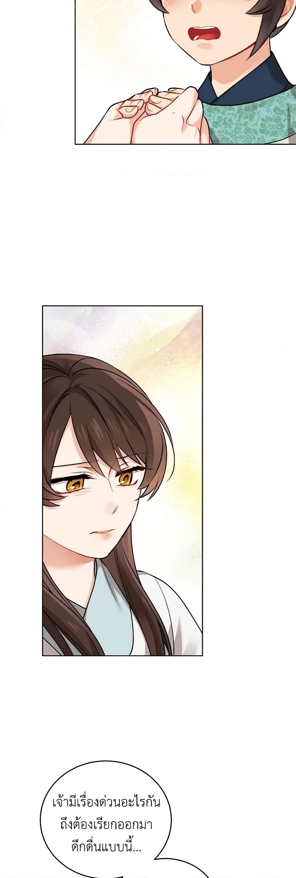 Manga-lc-com อ่านมังงะ อ่านการ์ตูน ออนไลน์ ฟรี Empress’s Flower Garden ตอนที่ 1 2 3 4 5 6 7 8 9 10 11 12 13 14 ฟรี ไม่มีโฆษณา Manga-lc - อ่าน มังงะ อ่าน การ์ตูน ออนไลน์ อ่านมังงะ ฟรี