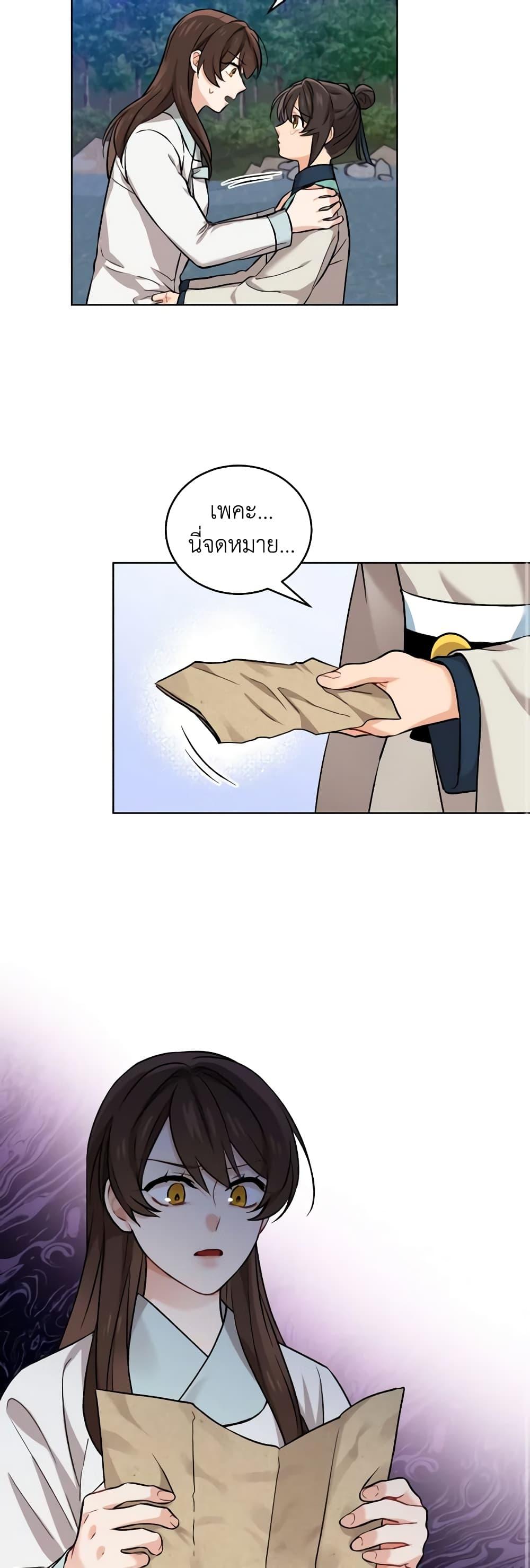 Manga-lc-com อ่านมังงะ อ่านการ์ตูน ออนไลน์ ฟรี Empress’s Flower Garden ตอนที่ 1 2 3 4 5 6 7 8 9 10 11 12 13 14 ฟรี ไม่มีโฆษณา Manga-lc - อ่าน มังงะ อ่าน การ์ตูน ออนไลน์ อ่านมังงะ ฟรี