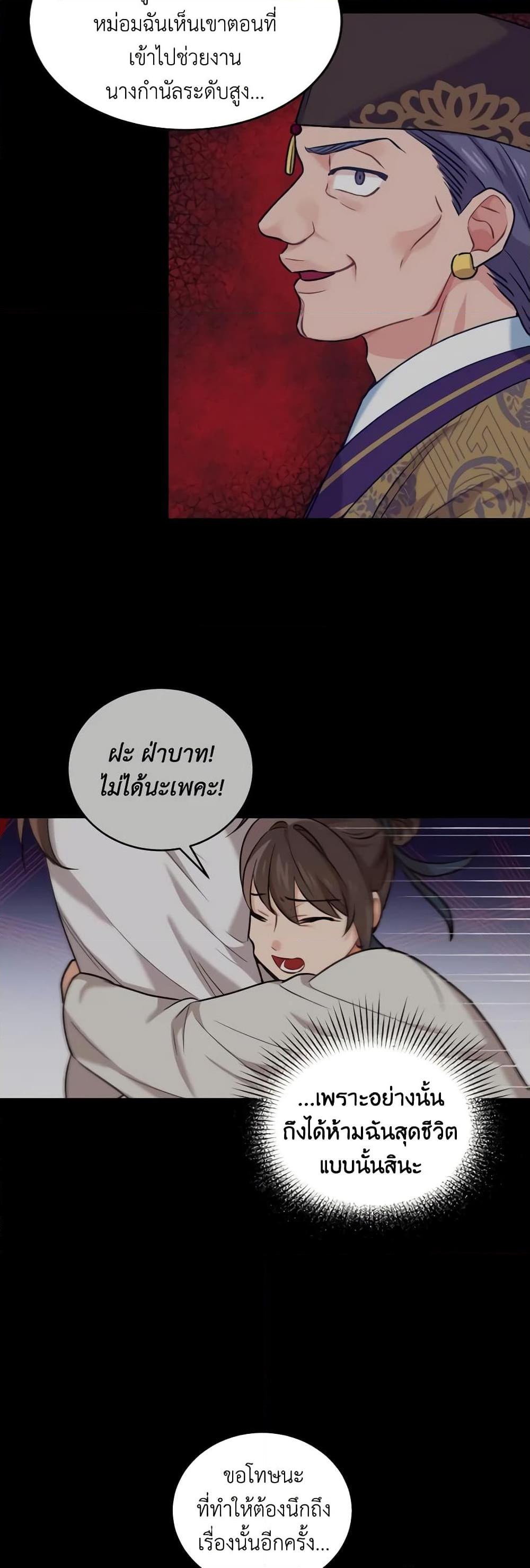 Manga-lc-com อ่านมังงะ อ่านการ์ตูน ออนไลน์ ฟรี Empress’s Flower Garden ตอนที่ 1 2 3 4 5 6 7 8 9 10 11 12 13 14 ฟรี ไม่มีโฆษณา Manga-lc - อ่าน มังงะ อ่าน การ์ตูน ออนไลน์ อ่านมังงะ ฟรี