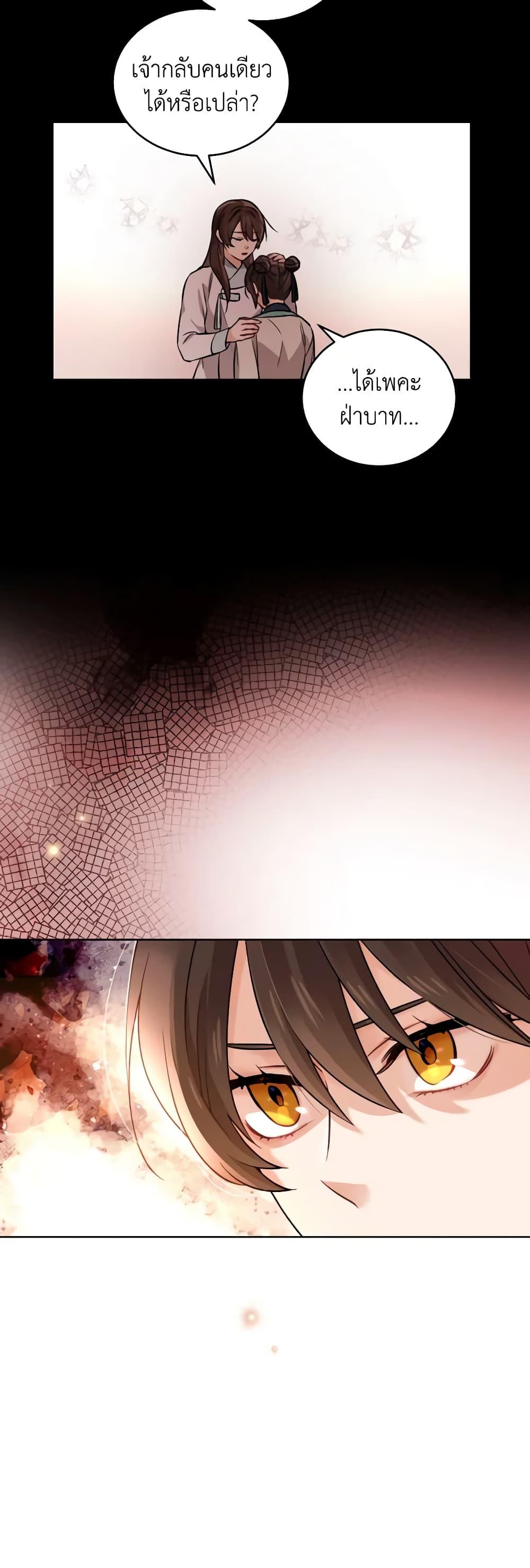 Manga-lc-com อ่านมังงะ อ่านการ์ตูน ออนไลน์ ฟรี Empress’s Flower Garden ตอนที่ 1 2 3 4 5 6 7 8 9 10 11 12 13 14 ฟรี ไม่มีโฆษณา Manga-lc - อ่าน มังงะ อ่าน การ์ตูน ออนไลน์ อ่านมังงะ ฟรี