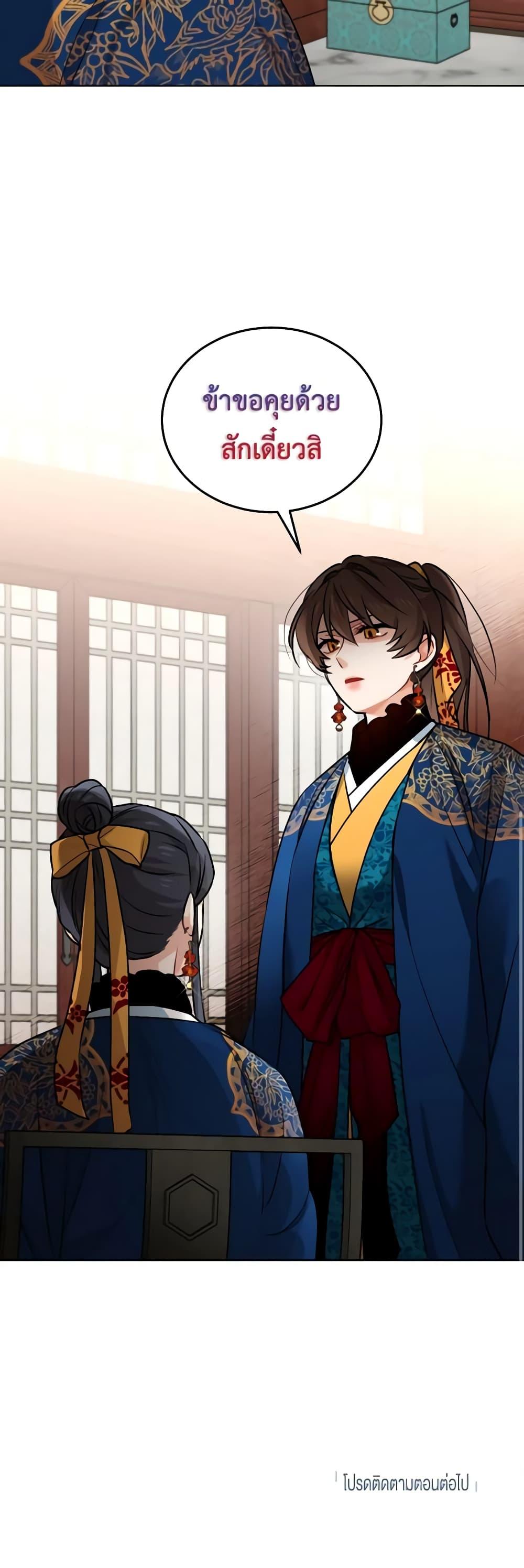 Manga-lc-com อ่านมังงะ อ่านการ์ตูน ออนไลน์ ฟรี Empress’s Flower Garden ตอนที่ 1 2 3 4 5 6 7 8 9 10 11 12 13 14 ฟรี ไม่มีโฆษณา Manga-lc - อ่าน มังงะ อ่าน การ์ตูน ออนไลน์ อ่านมังงะ ฟรี