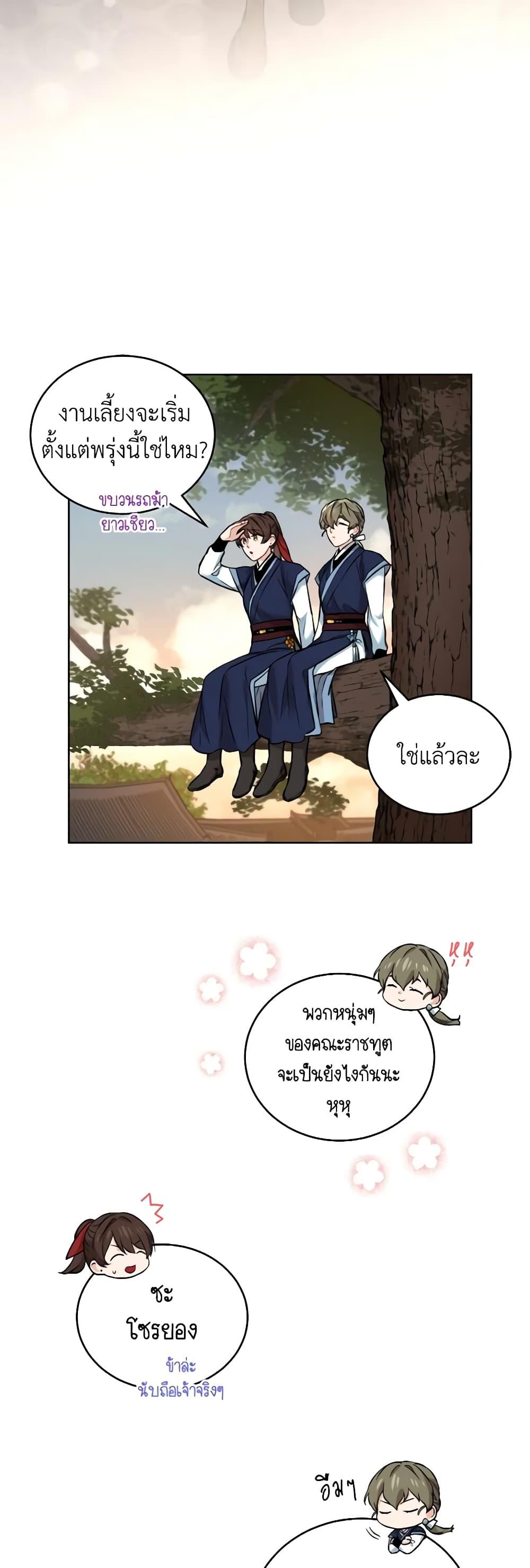 Manga-lc-com อ่านมังงะ อ่านการ์ตูน ออนไลน์ ฟรี Empress’s Flower Garden ตอนที่ 1 2 3 4 5 6 7 8 9 10 11 12 13 14 ฟรี ไม่มีโฆษณา Manga-lc - อ่าน มังงะ อ่าน การ์ตูน ออนไลน์ อ่านมังงะ ฟรี