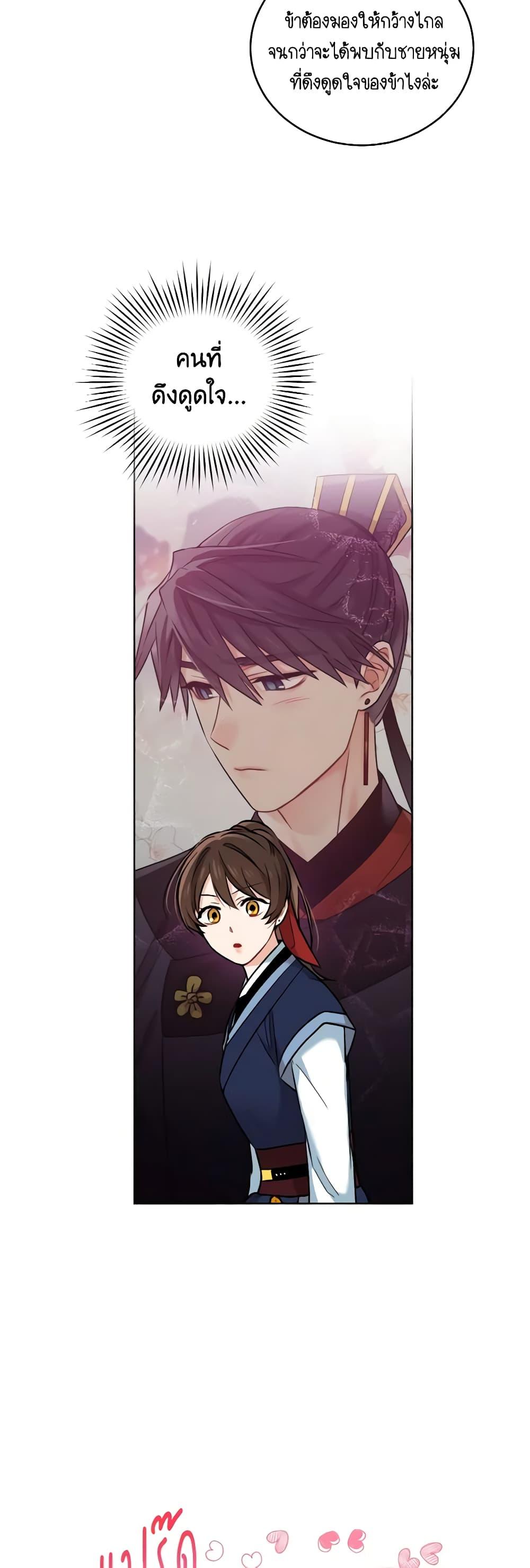 Manga-lc-com อ่านมังงะ อ่านการ์ตูน ออนไลน์ ฟรี Empress’s Flower Garden ตอนที่ 1 2 3 4 5 6 7 8 9 10 11 12 13 14 ฟรี ไม่มีโฆษณา Manga-lc - อ่าน มังงะ อ่าน การ์ตูน ออนไลน์ อ่านมังงะ ฟรี