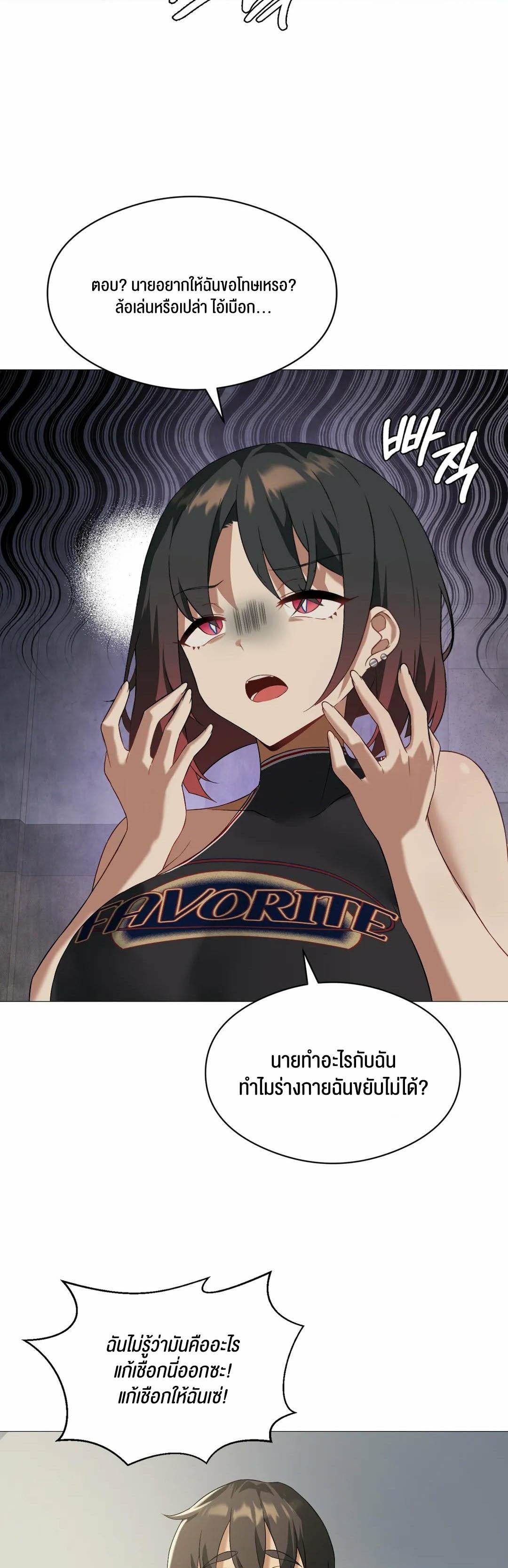 Doujin-Lc- อ่าน โดจิน มังฮวา เกาหลี ญี่ปุ่น จีน แปลไทย Pleasure up! ตอนที่ 1 2 3 4 5 6 7 8 9 10 11 12 13 14 ฟรี ไม่มีโฆษณา อ่าน โดจิน Manhwa เกาหลี ญี่ปุ่น จีน เรามีครบ คัดมาให้เน้นๆ โดจิน 18+ รับประกันความฟินโดย  Doujin Lc
