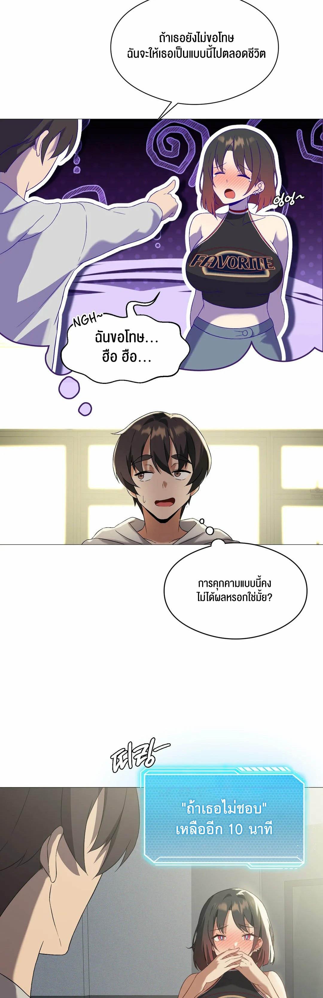 Doujin-Lc- อ่าน โดจิน มังฮวา เกาหลี ญี่ปุ่น จีน แปลไทย Pleasure up! ตอนที่ 1 2 3 4 5 6 7 8 9 10 11 12 13 14 ฟรี ไม่มีโฆษณา อ่าน โดจิน Manhwa เกาหลี ญี่ปุ่น จีน เรามีครบ คัดมาให้เน้นๆ โดจิน 18+ รับประกันความฟินโดย  Doujin Lc