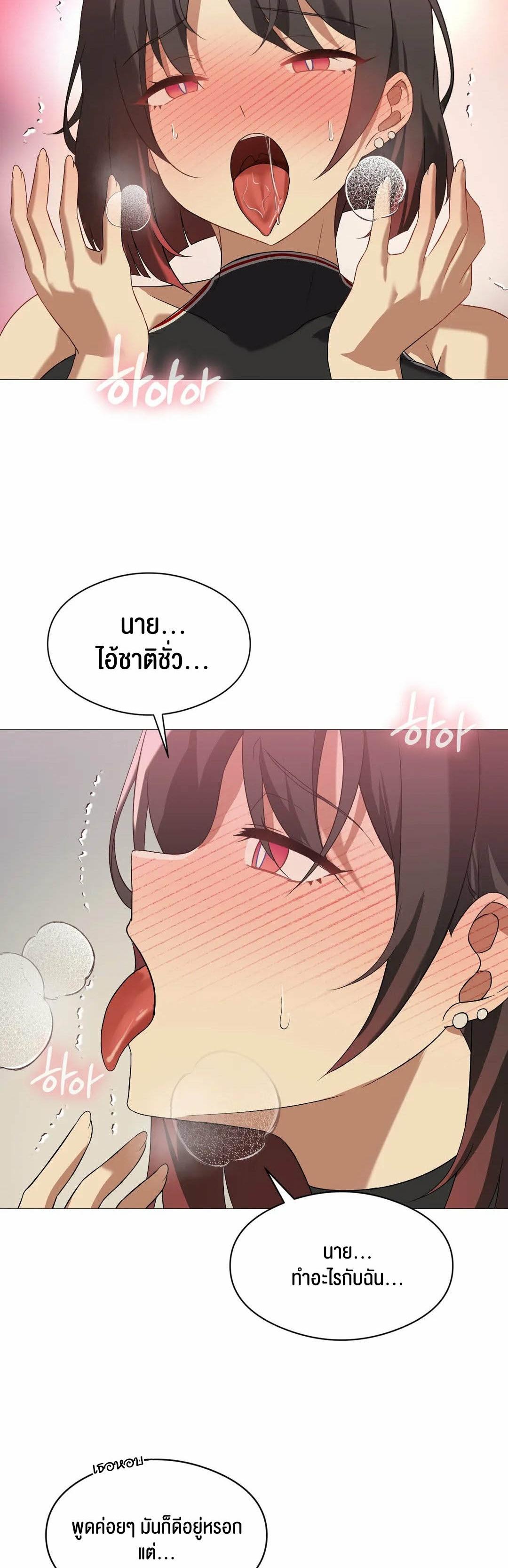 Doujin-Lc- อ่าน โดจิน มังฮวา เกาหลี ญี่ปุ่น จีน แปลไทย Pleasure up! ตอนที่ 1 2 3 4 5 6 7 8 9 10 11 12 13 14 ฟรี ไม่มีโฆษณา อ่าน โดจิน Manhwa เกาหลี ญี่ปุ่น จีน เรามีครบ คัดมาให้เน้นๆ โดจิน 18+ รับประกันความฟินโดย  Doujin Lc