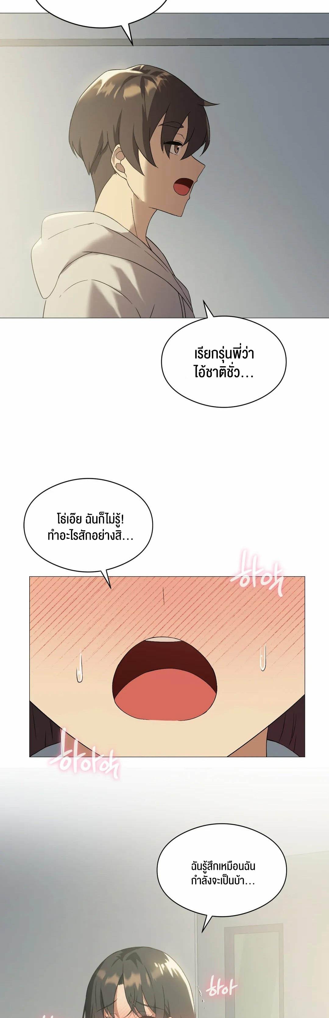 Doujin-Lc- อ่าน โดจิน มังฮวา เกาหลี ญี่ปุ่น จีน แปลไทย Pleasure up! ตอนที่ 1 2 3 4 5 6 7 8 9 10 11 12 13 14 ฟรี ไม่มีโฆษณา อ่าน โดจิน Manhwa เกาหลี ญี่ปุ่น จีน เรามีครบ คัดมาให้เน้นๆ โดจิน 18+ รับประกันความฟินโดย  Doujin Lc