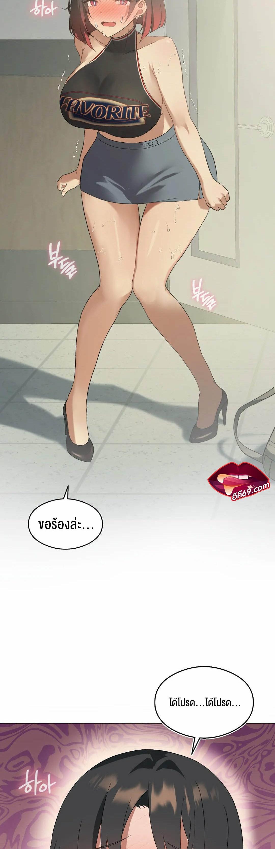 Doujin-Lc- อ่าน โดจิน มังฮวา เกาหลี ญี่ปุ่น จีน แปลไทย Pleasure up! ตอนที่ 1 2 3 4 5 6 7 8 9 10 11 12 13 14 ฟรี ไม่มีโฆษณา อ่าน โดจิน Manhwa เกาหลี ญี่ปุ่น จีน เรามีครบ คัดมาให้เน้นๆ โดจิน 18+ รับประกันความฟินโดย  Doujin Lc