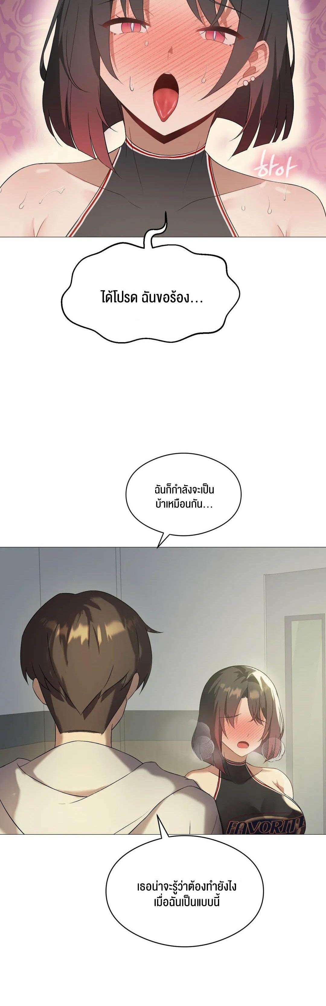 Doujin-Lc- อ่าน โดจิน มังฮวา เกาหลี ญี่ปุ่น จีน แปลไทย Pleasure up! ตอนที่ 1 2 3 4 5 6 7 8 9 10 11 12 13 14 ฟรี ไม่มีโฆษณา อ่าน โดจิน Manhwa เกาหลี ญี่ปุ่น จีน เรามีครบ คัดมาให้เน้นๆ โดจิน 18+ รับประกันความฟินโดย  Doujin Lc