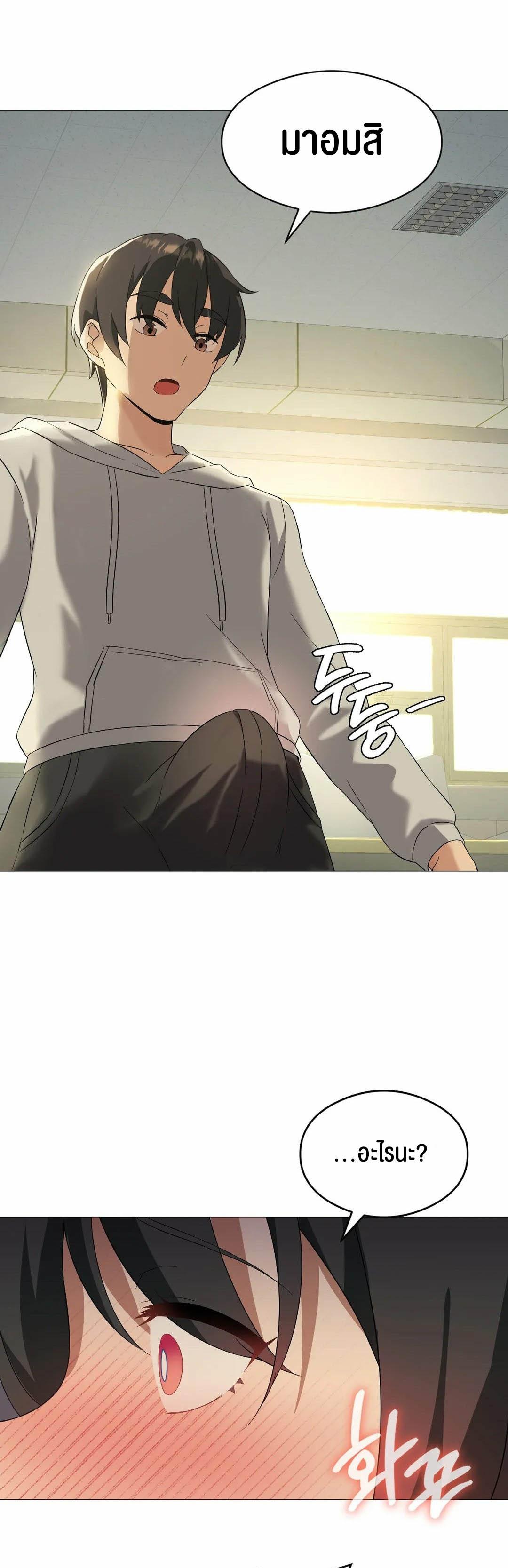 Doujin-Lc- อ่าน โดจิน มังฮวา เกาหลี ญี่ปุ่น จีน แปลไทย Pleasure up! ตอนที่ 1 2 3 4 5 6 7 8 9 10 11 12 13 14 ฟรี ไม่มีโฆษณา อ่าน โดจิน Manhwa เกาหลี ญี่ปุ่น จีน เรามีครบ คัดมาให้เน้นๆ โดจิน 18+ รับประกันความฟินโดย  Doujin Lc