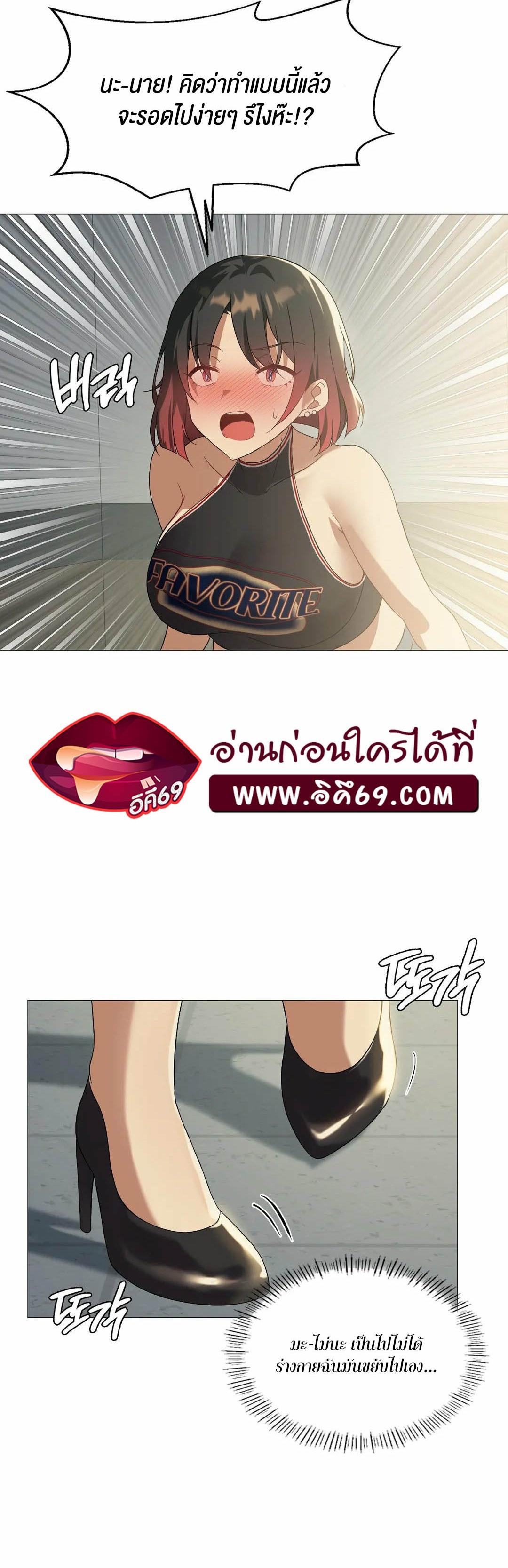 Doujin-Lc- อ่าน โดจิน มังฮวา เกาหลี ญี่ปุ่น จีน แปลไทย Pleasure up! ตอนที่ 1 2 3 4 5 6 7 8 9 10 11 12 13 14 ฟรี ไม่มีโฆษณา อ่าน โดจิน Manhwa เกาหลี ญี่ปุ่น จีน เรามีครบ คัดมาให้เน้นๆ โดจิน 18+ รับประกันความฟินโดย  Doujin Lc