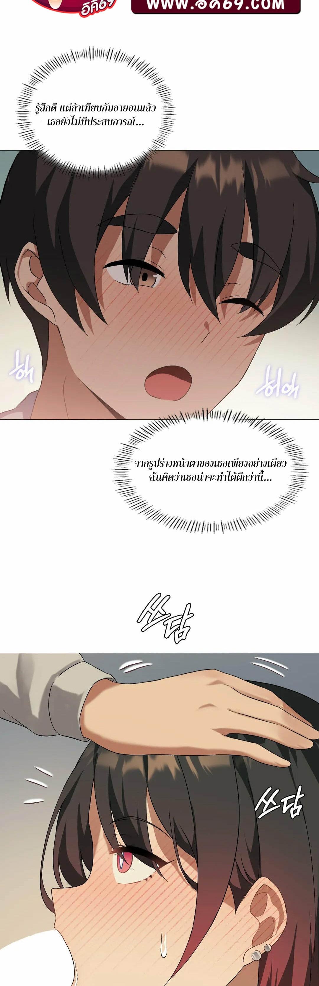 Doujin-Lc- อ่าน โดจิน มังฮวา เกาหลี ญี่ปุ่น จีน แปลไทย Pleasure up! ตอนที่ 1 2 3 4 5 6 7 8 9 10 11 12 13 14 ฟรี ไม่มีโฆษณา อ่าน โดจิน Manhwa เกาหลี ญี่ปุ่น จีน เรามีครบ คัดมาให้เน้นๆ โดจิน 18+ รับประกันความฟินโดย  Doujin Lc