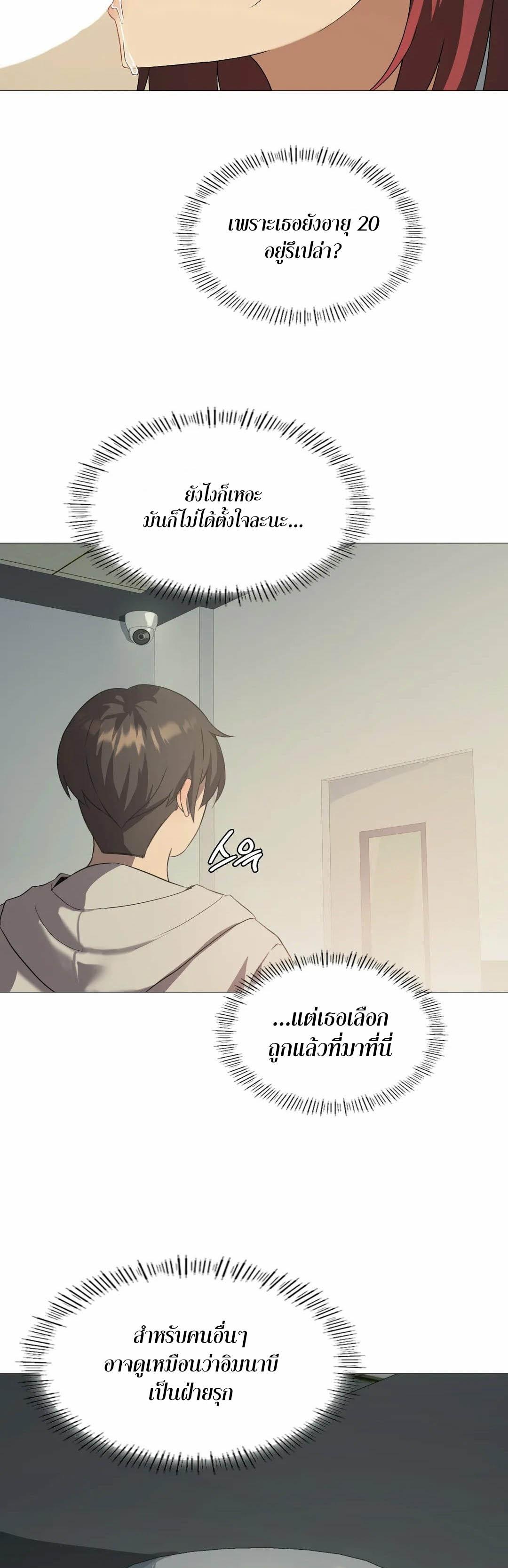 Doujin-Lc- อ่าน โดจิน มังฮวา เกาหลี ญี่ปุ่น จีน แปลไทย Pleasure up! ตอนที่ 1 2 3 4 5 6 7 8 9 10 11 12 13 14 ฟรี ไม่มีโฆษณา อ่าน โดจิน Manhwa เกาหลี ญี่ปุ่น จีน เรามีครบ คัดมาให้เน้นๆ โดจิน 18+ รับประกันความฟินโดย  Doujin Lc