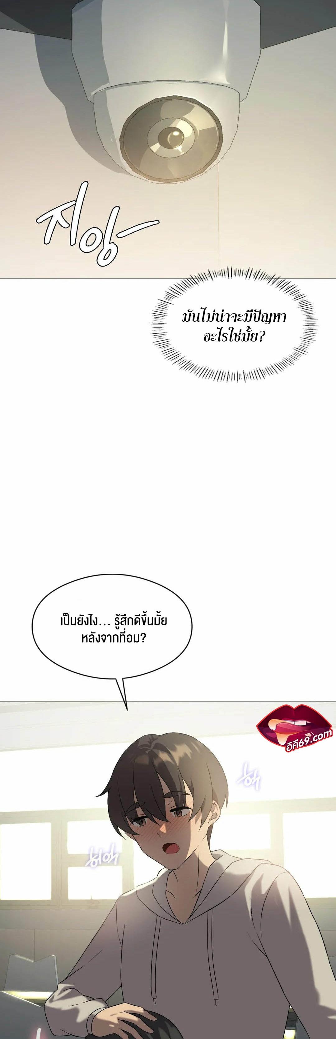 Doujin-Lc- อ่าน โดจิน มังฮวา เกาหลี ญี่ปุ่น จีน แปลไทย Pleasure up! ตอนที่ 1 2 3 4 5 6 7 8 9 10 11 12 13 14 ฟรี ไม่มีโฆษณา อ่าน โดจิน Manhwa เกาหลี ญี่ปุ่น จีน เรามีครบ คัดมาให้เน้นๆ โดจิน 18+ รับประกันความฟินโดย  Doujin Lc