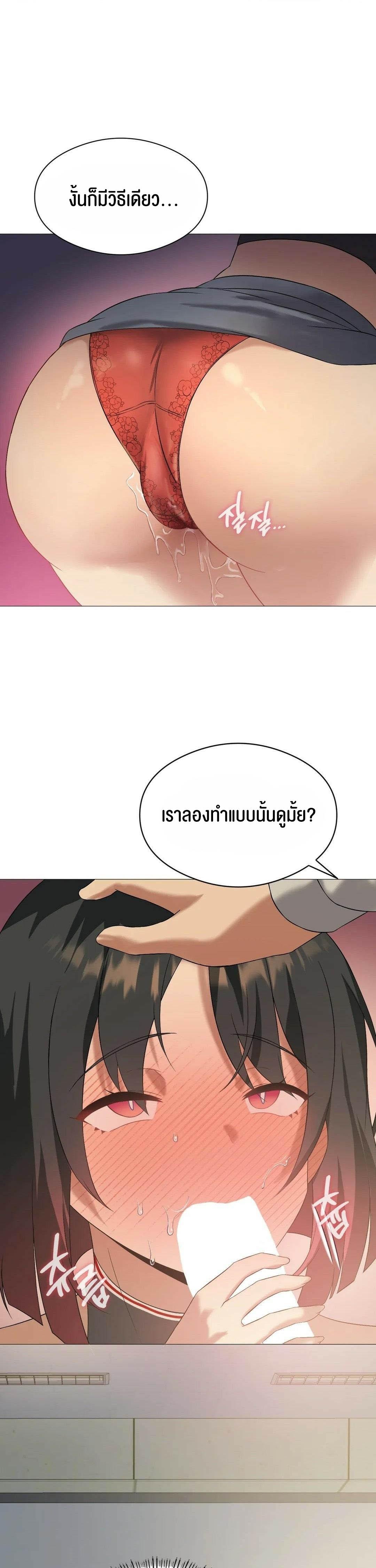 Doujin-Lc- อ่าน โดจิน มังฮวา เกาหลี ญี่ปุ่น จีน แปลไทย Pleasure up! ตอนที่ 1 2 3 4 5 6 7 8 9 10 11 12 13 14 ฟรี ไม่มีโฆษณา อ่าน โดจิน Manhwa เกาหลี ญี่ปุ่น จีน เรามีครบ คัดมาให้เน้นๆ โดจิน 18+ รับประกันความฟินโดย  Doujin Lc