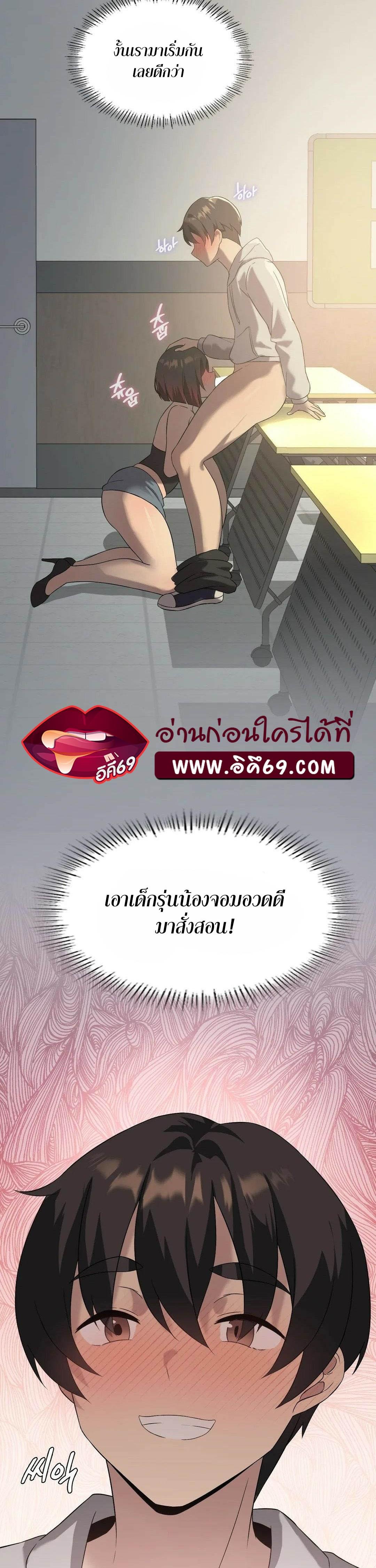 Doujin-Lc- อ่าน โดจิน มังฮวา เกาหลี ญี่ปุ่น จีน แปลไทย Pleasure up! ตอนที่ 1 2 3 4 5 6 7 8 9 10 11 12 13 14 ฟรี ไม่มีโฆษณา อ่าน โดจิน Manhwa เกาหลี ญี่ปุ่น จีน เรามีครบ คัดมาให้เน้นๆ โดจิน 18+ รับประกันความฟินโดย  Doujin Lc