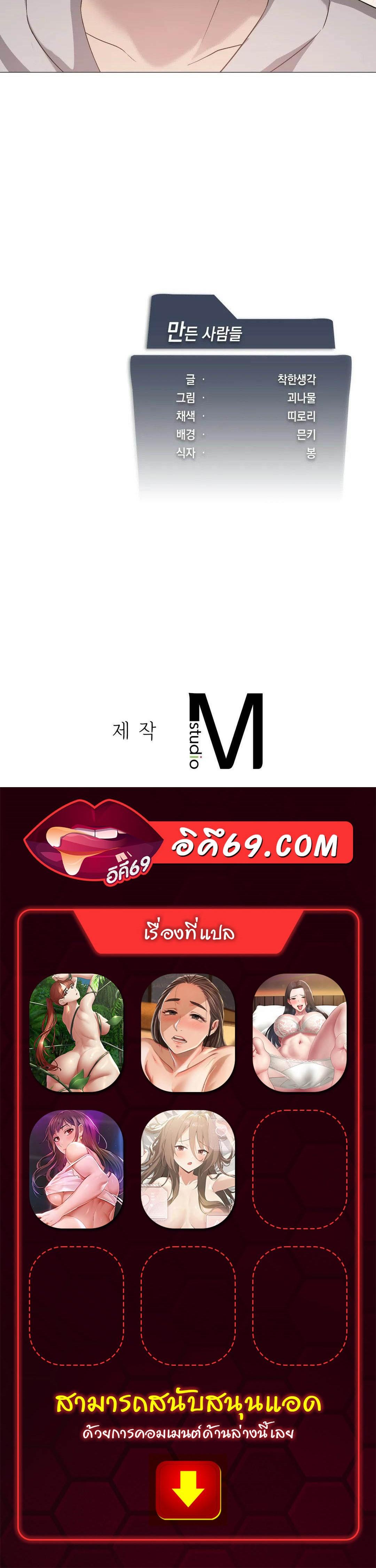 Doujin-Lc- อ่าน โดจิน มังฮวา เกาหลี ญี่ปุ่น จีน แปลไทย Pleasure up! ตอนที่ 1 2 3 4 5 6 7 8 9 10 11 12 13 14 ฟรี ไม่มีโฆษณา อ่าน โดจิน Manhwa เกาหลี ญี่ปุ่น จีน เรามีครบ คัดมาให้เน้นๆ โดจิน 18+ รับประกันความฟินโดย  Doujin Lc
