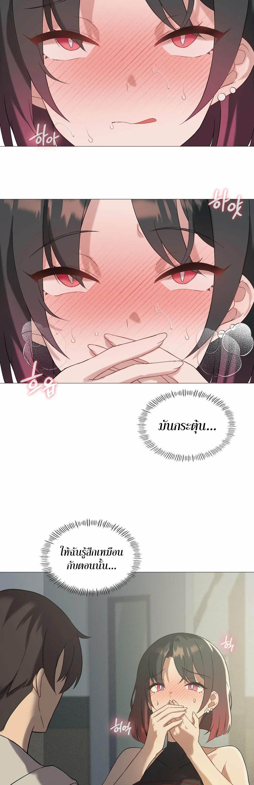 Doujin-Lc- อ่าน โดจิน มังฮวา เกาหลี ญี่ปุ่น จีน แปลไทย Pleasure up! ตอนที่ 1 2 3 4 5 6 7 8 9 10 11 12 13 14 ฟรี ไม่มีโฆษณา อ่าน โดจิน Manhwa เกาหลี ญี่ปุ่น จีน เรามีครบ คัดมาให้เน้นๆ โดจิน 18+ รับประกันความฟินโดย  Doujin Lc