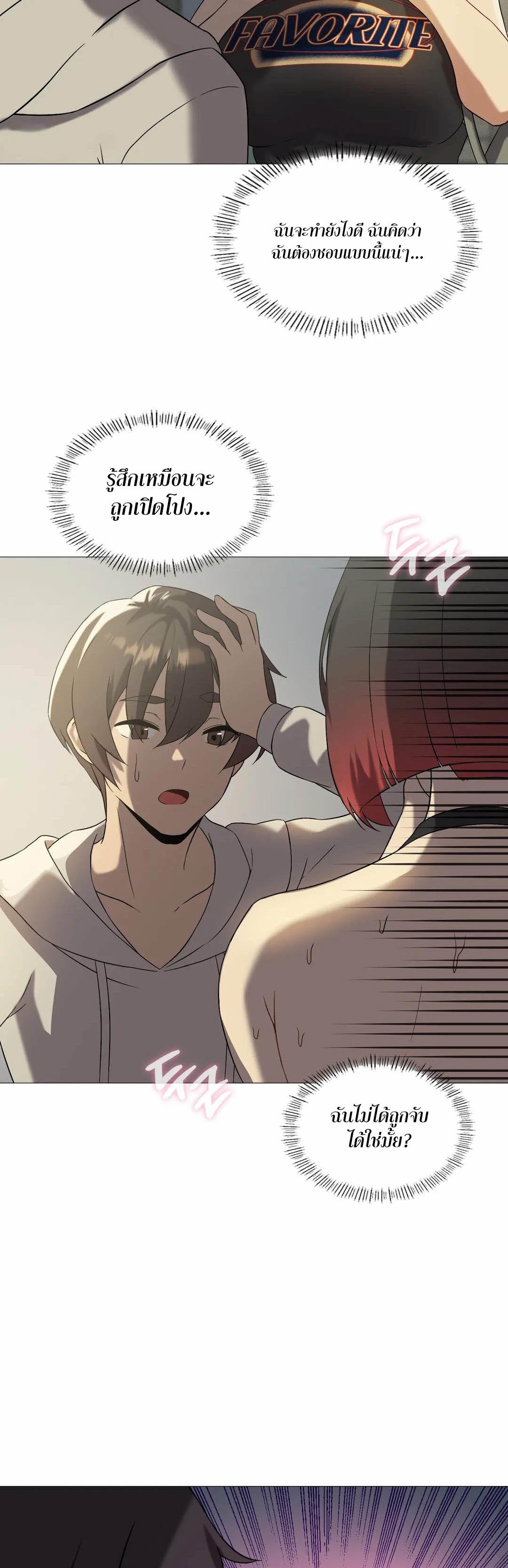 Doujin-Lc- อ่าน โดจิน มังฮวา เกาหลี ญี่ปุ่น จีน แปลไทย Pleasure up! ตอนที่ 1 2 3 4 5 6 7 8 9 10 11 12 13 14 ฟรี ไม่มีโฆษณา อ่าน โดจิน Manhwa เกาหลี ญี่ปุ่น จีน เรามีครบ คัดมาให้เน้นๆ โดจิน 18+ รับประกันความฟินโดย  Doujin Lc