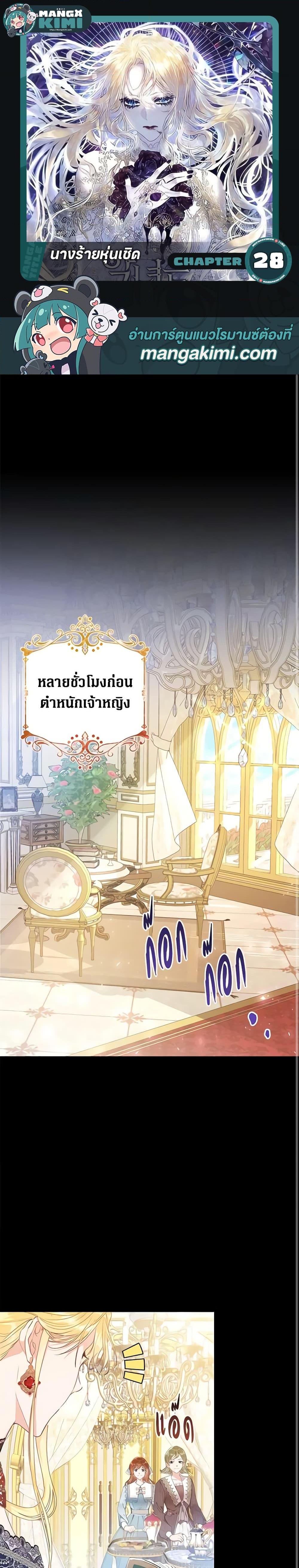 Manga-lc-com อ่านมังงะ อ่านการ์ตูน ออนไลน์ ฟรี The Villainess Is A Marionette ตอนที่ 1 2 3 4 5 6 7 8 9 10 11 12 13 14 ฟรี ไม่มีโฆษณา Manga-lc - อ่าน มังงะ อ่าน การ์ตูน ออนไลน์ อ่านมังงะ ฟรี