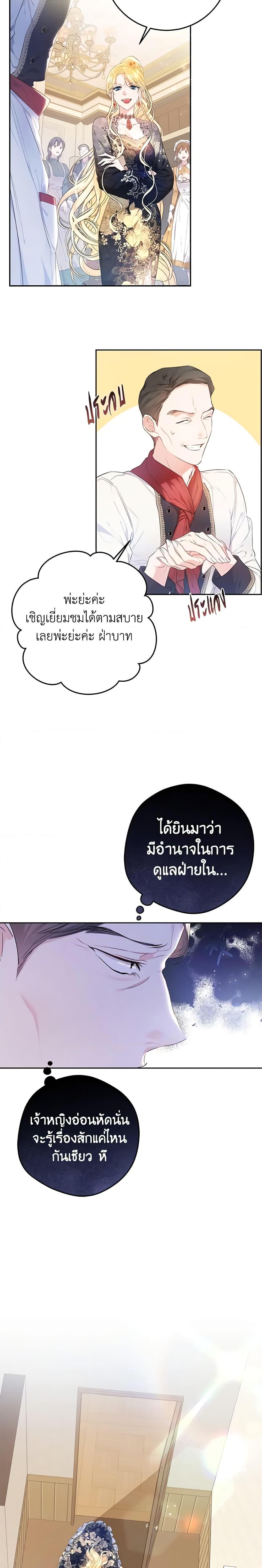 Manga-lc-com อ่านมังงะ อ่านการ์ตูน ออนไลน์ ฟรี The Villainess Is A Marionette ตอนที่ 1 2 3 4 5 6 7 8 9 10 11 12 13 14 ฟรี ไม่มีโฆษณา Manga-lc - อ่าน มังงะ อ่าน การ์ตูน ออนไลน์ อ่านมังงะ ฟรี