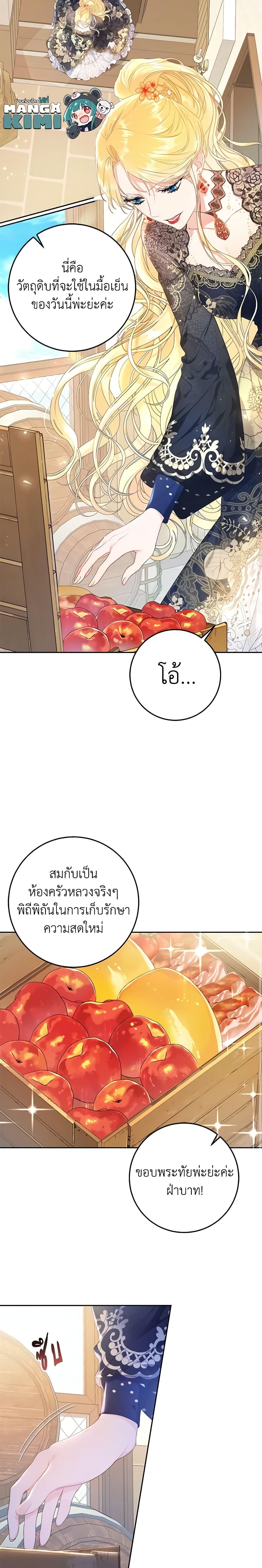 Manga-lc-com อ่านมังงะ อ่านการ์ตูน ออนไลน์ ฟรี The Villainess Is A Marionette ตอนที่ 1 2 3 4 5 6 7 8 9 10 11 12 13 14 ฟรี ไม่มีโฆษณา Manga-lc - อ่าน มังงะ อ่าน การ์ตูน ออนไลน์ อ่านมังงะ ฟรี