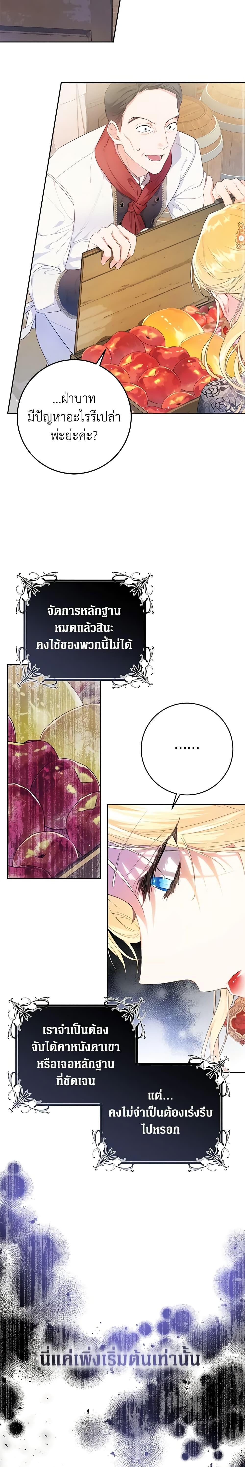 Manga-lc-com อ่านมังงะ อ่านการ์ตูน ออนไลน์ ฟรี The Villainess Is A Marionette ตอนที่ 1 2 3 4 5 6 7 8 9 10 11 12 13 14 ฟรี ไม่มีโฆษณา Manga-lc - อ่าน มังงะ อ่าน การ์ตูน ออนไลน์ อ่านมังงะ ฟรี